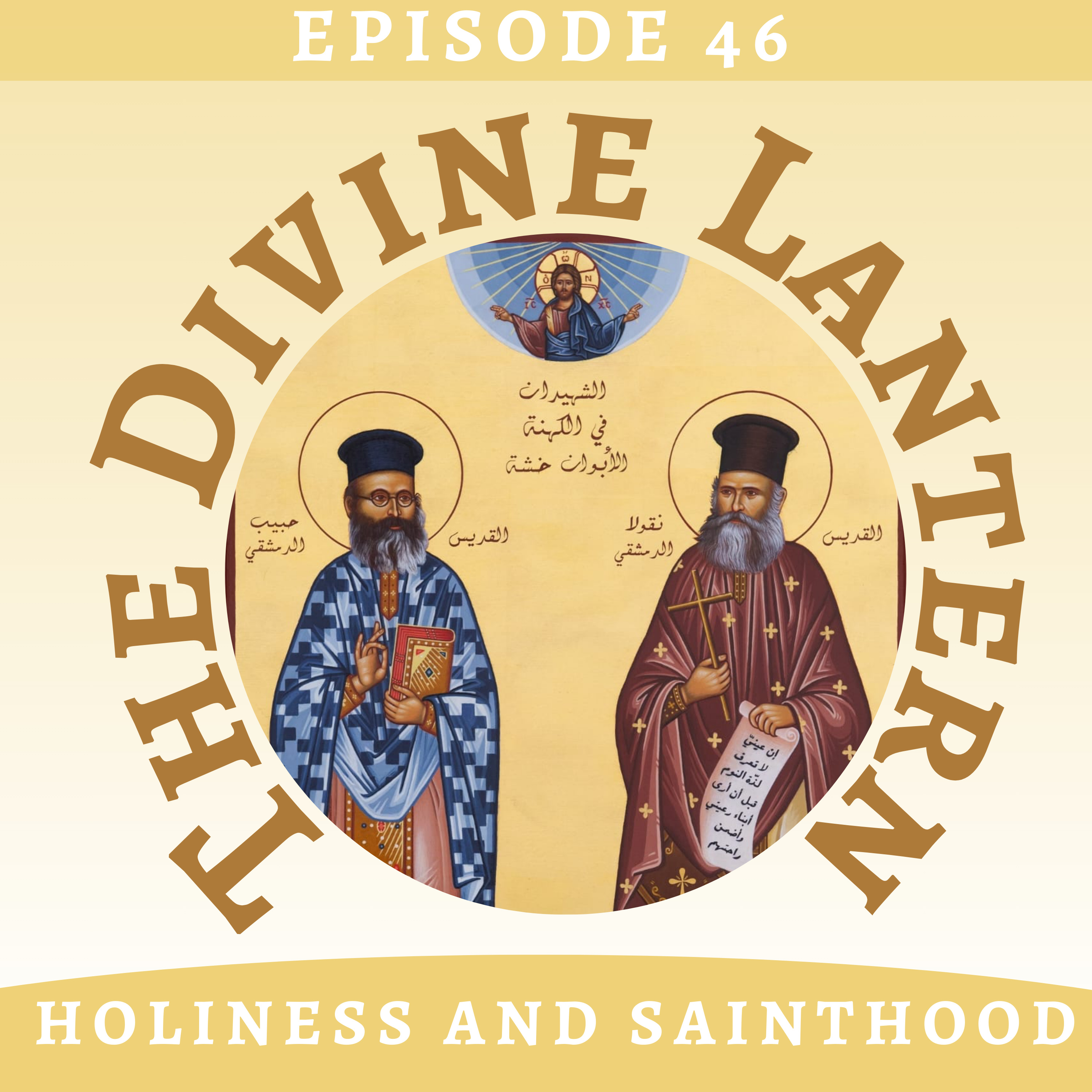 Season 3, Episode 46: 'Holiness and Sainthood' by His Eminence Metropolitan Basilios | Part 2: Q&A and a reading from 'Christ in the Psalms'.  episode artwork