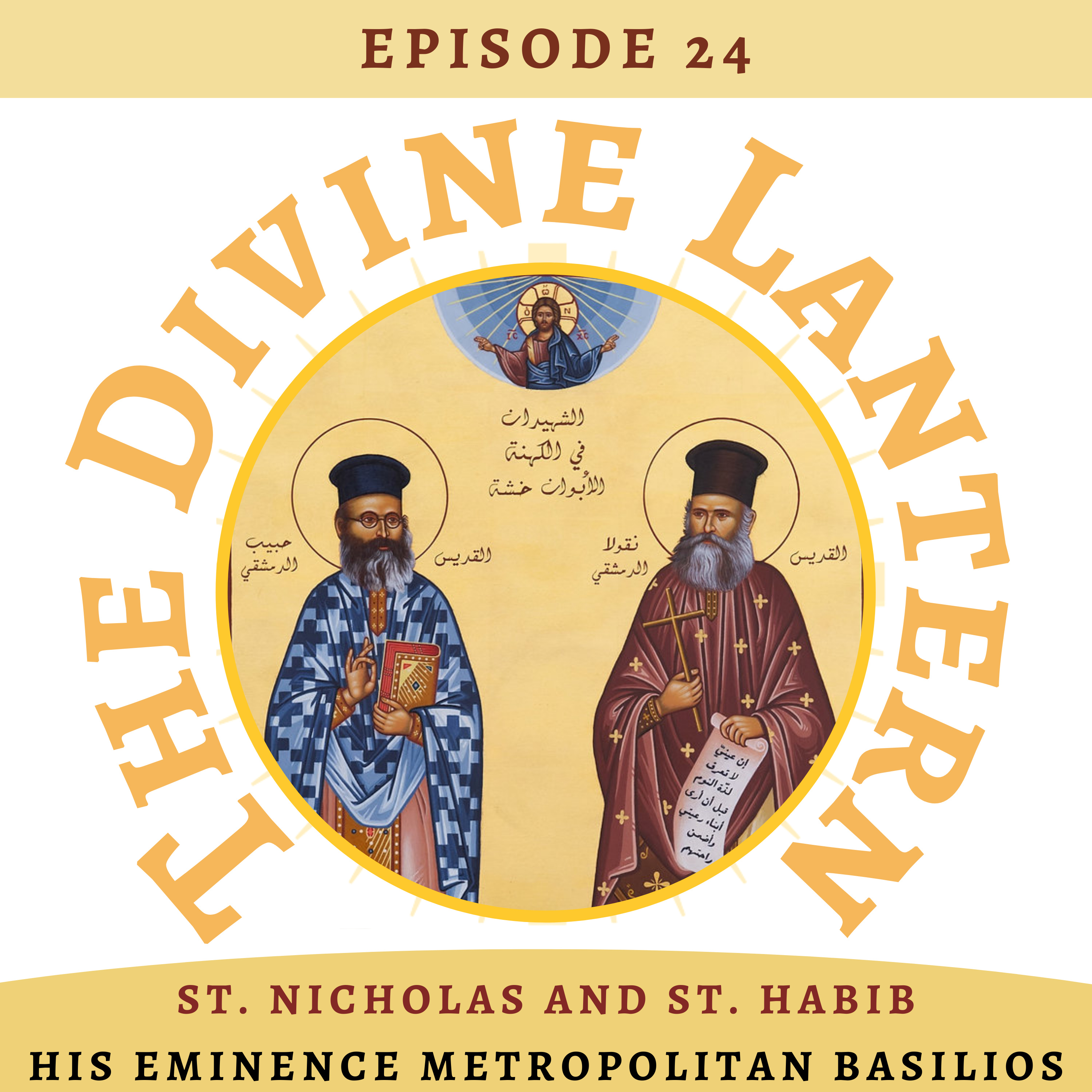 Part One: Lecture on St. Nicholas and St. Habib (His Eminence Metropolitan Basilios) | Part Two: Q&A | S4, E24 episode artwork