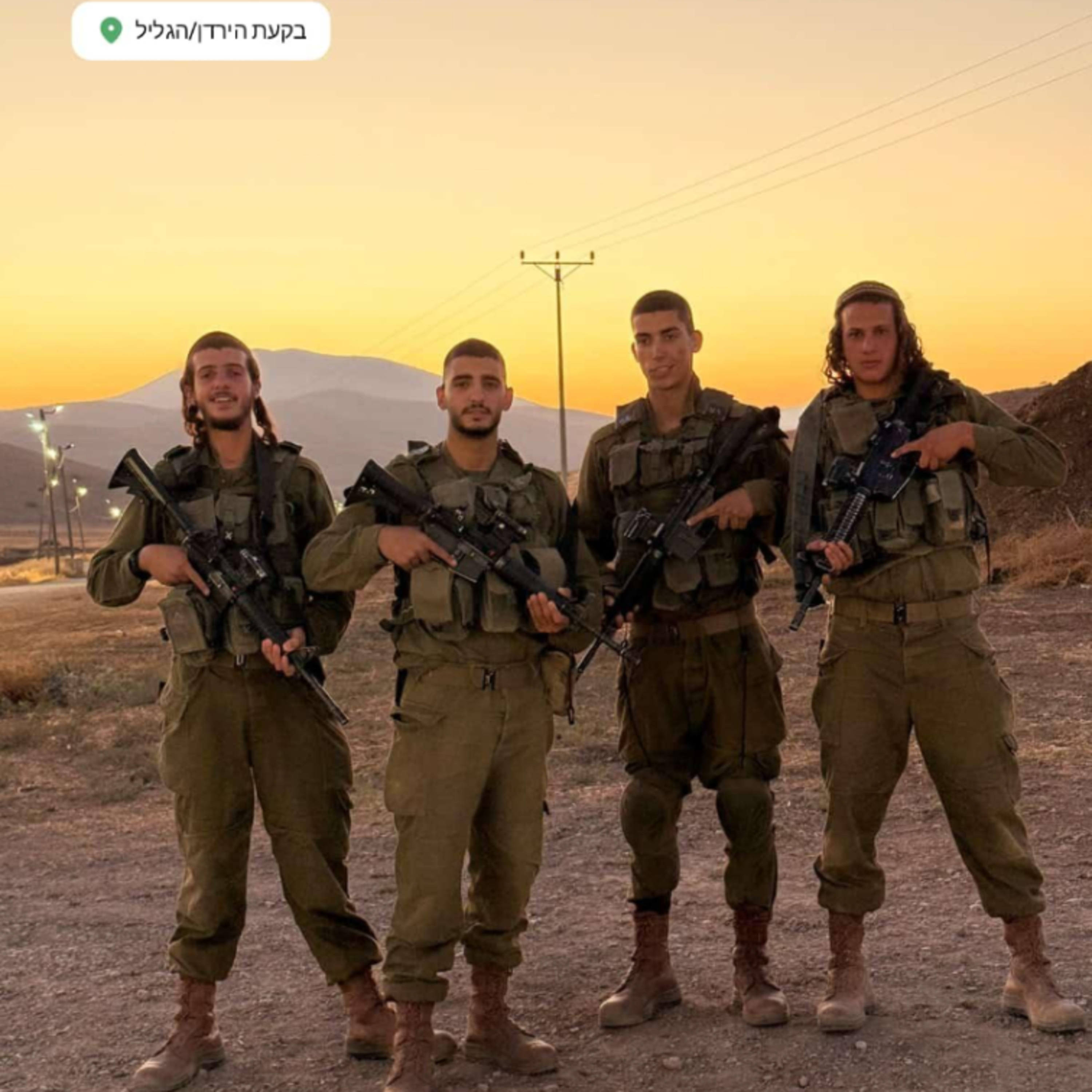 Pri Tzaddick - Pinchas Zealous for Hashem is from Kindness & the Good of Israel @ Shirat David Efrat episode artwork