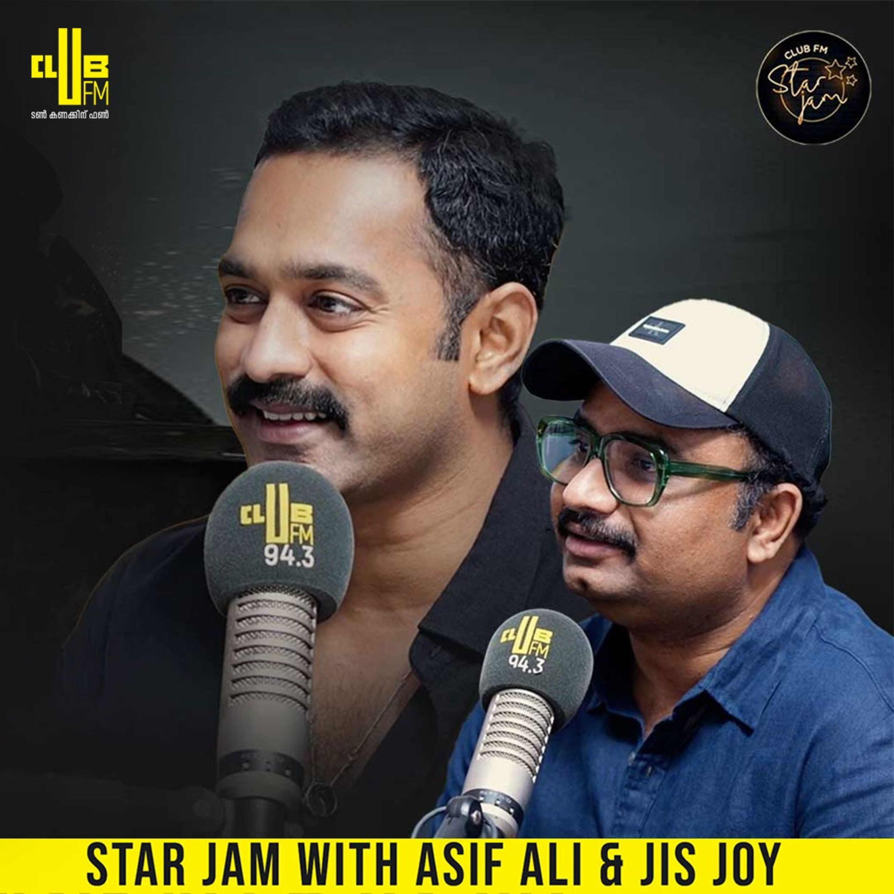 Club FM Kerala