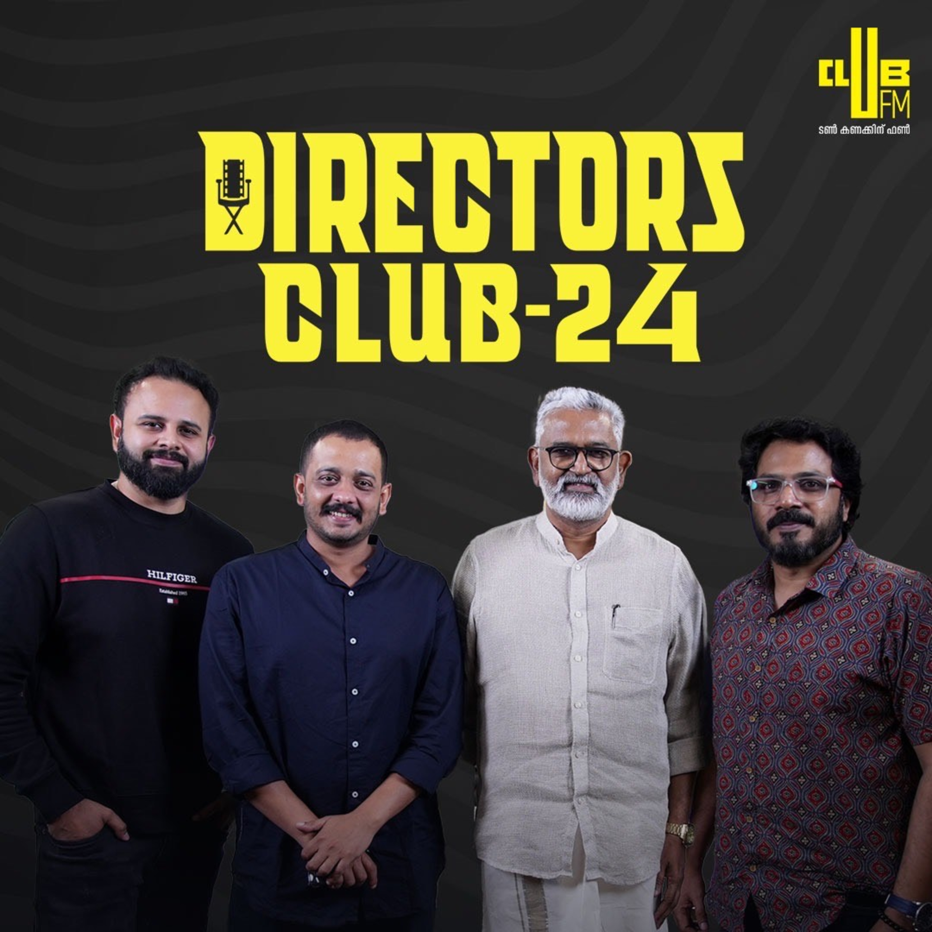 Club FM Kerala