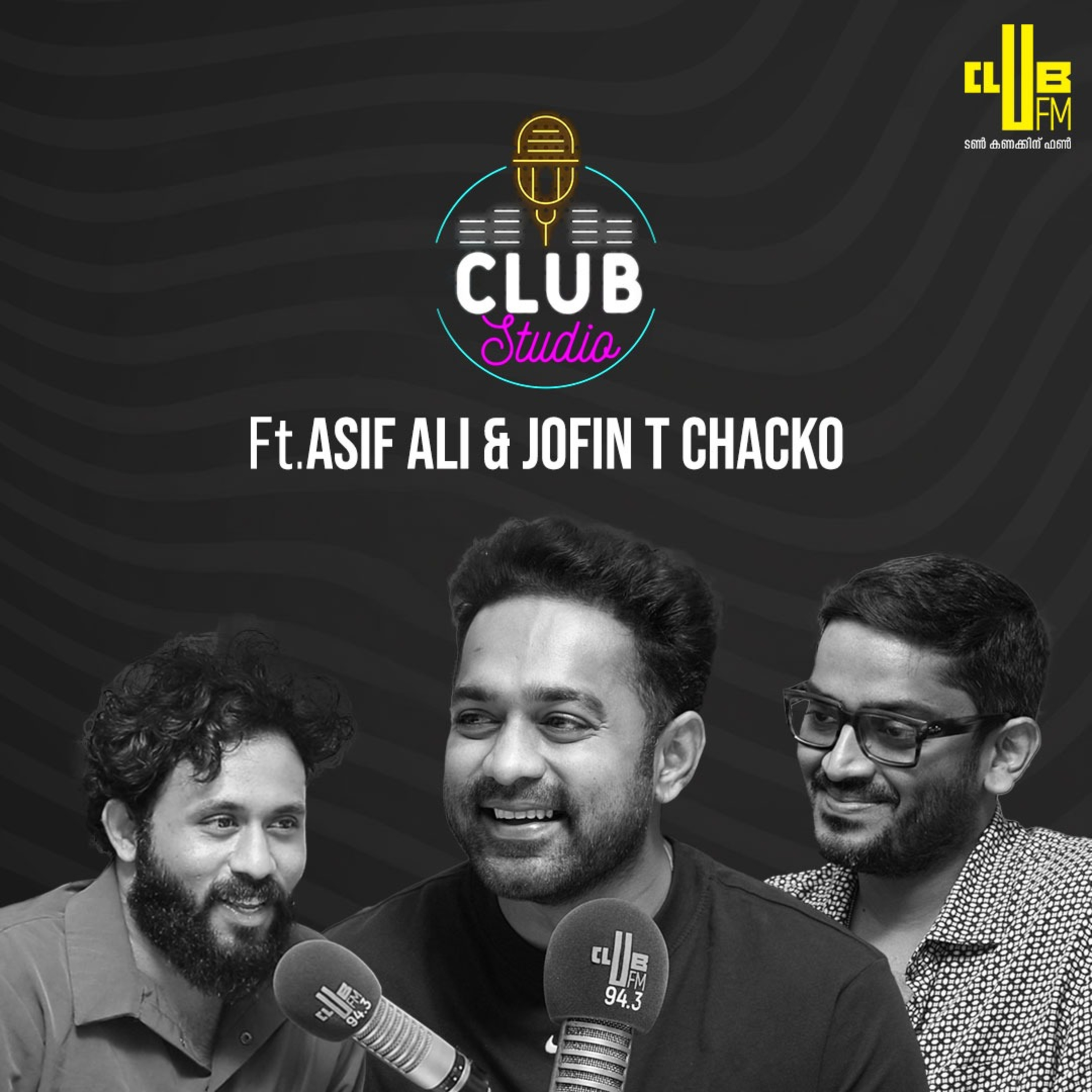 Club FM Kerala
