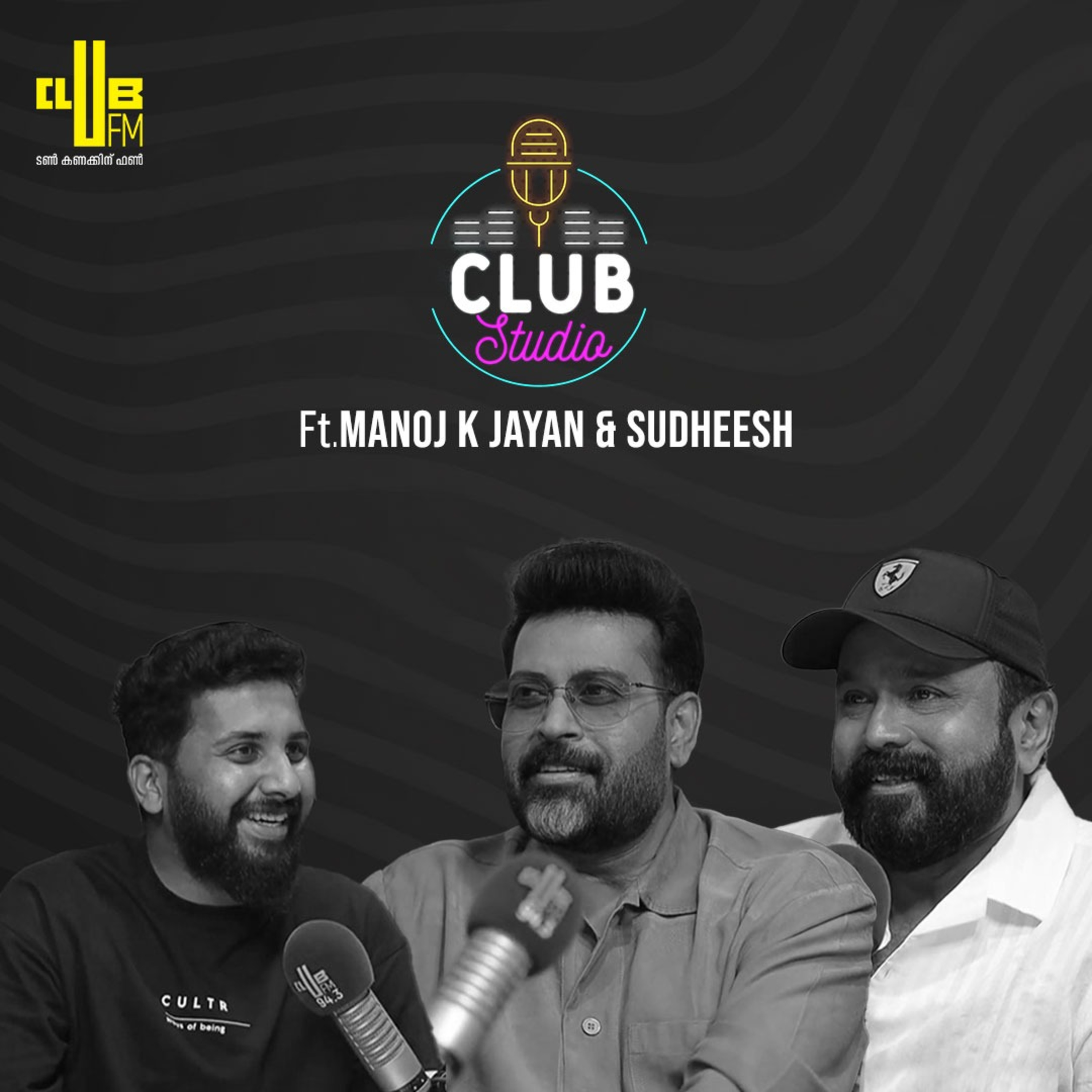 Club FM Kerala