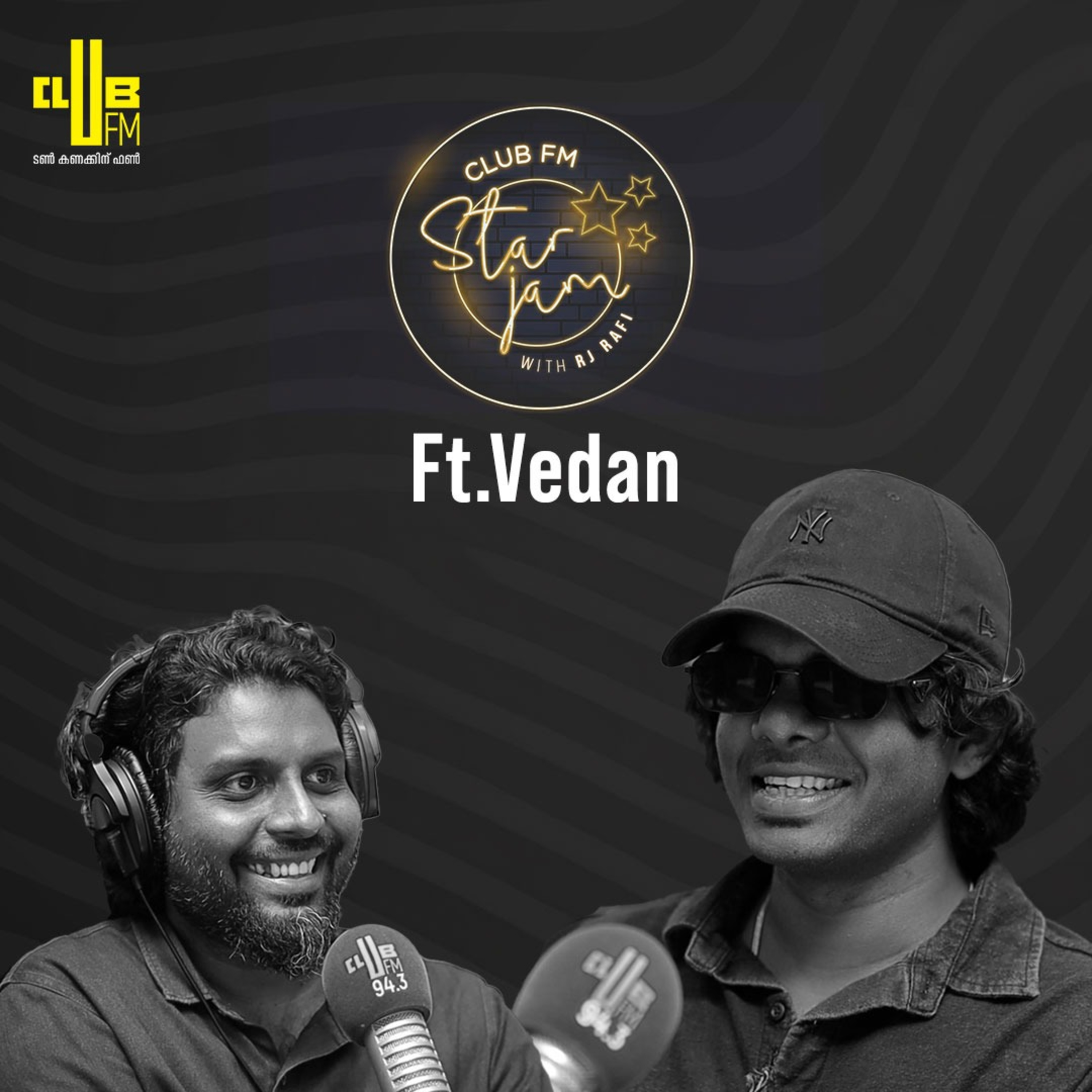 Club FM Kerala