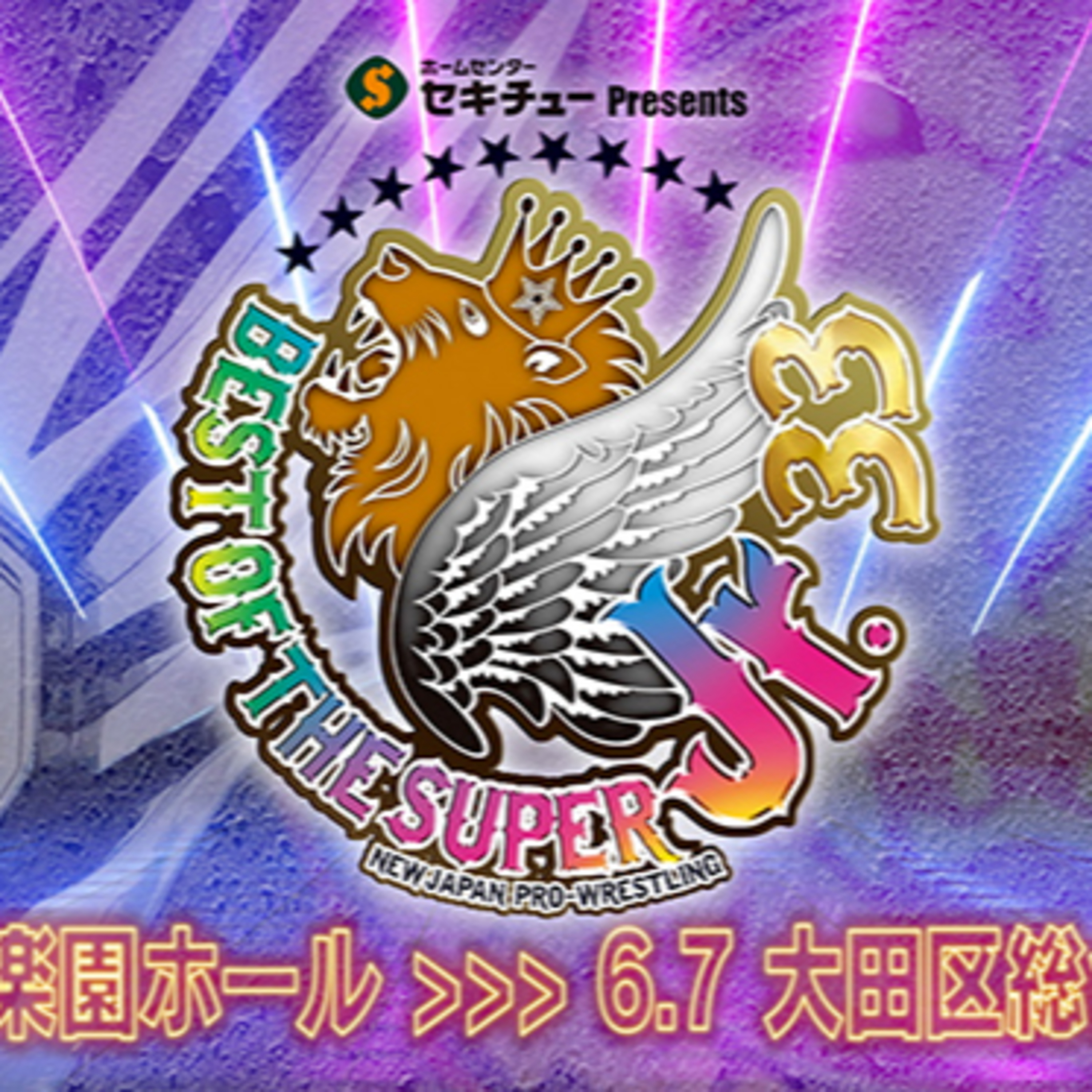 The No Spots Podcast Presents: BOSJ Rewind Season 7 Episode 1 - This Ain't Your Regular Super Jr Tourney! episode artwork