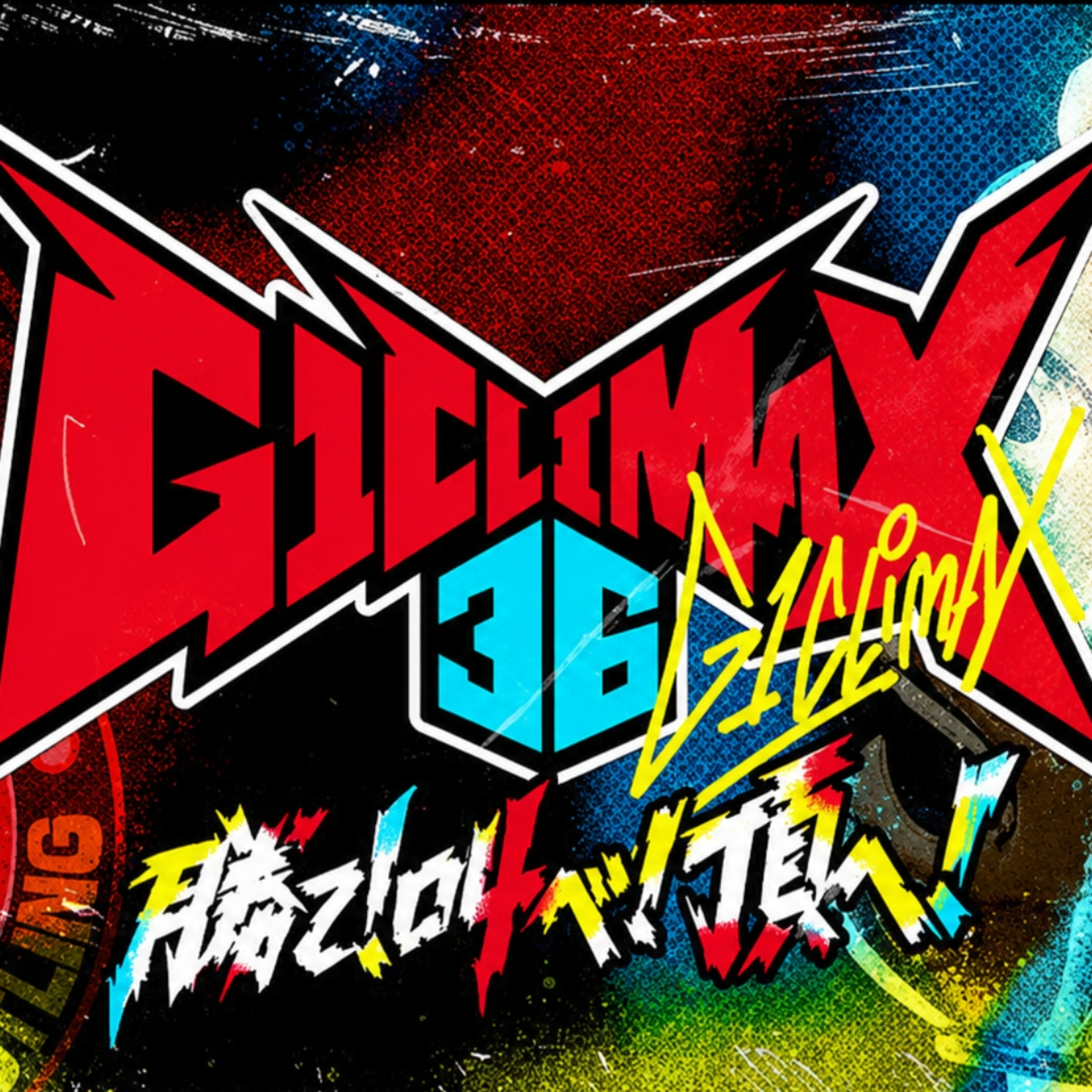 The No Spots Podcast Presents G1 Climax Recall Season 7 Episode 2 - Time To Get The Ball Rolling! episode artwork