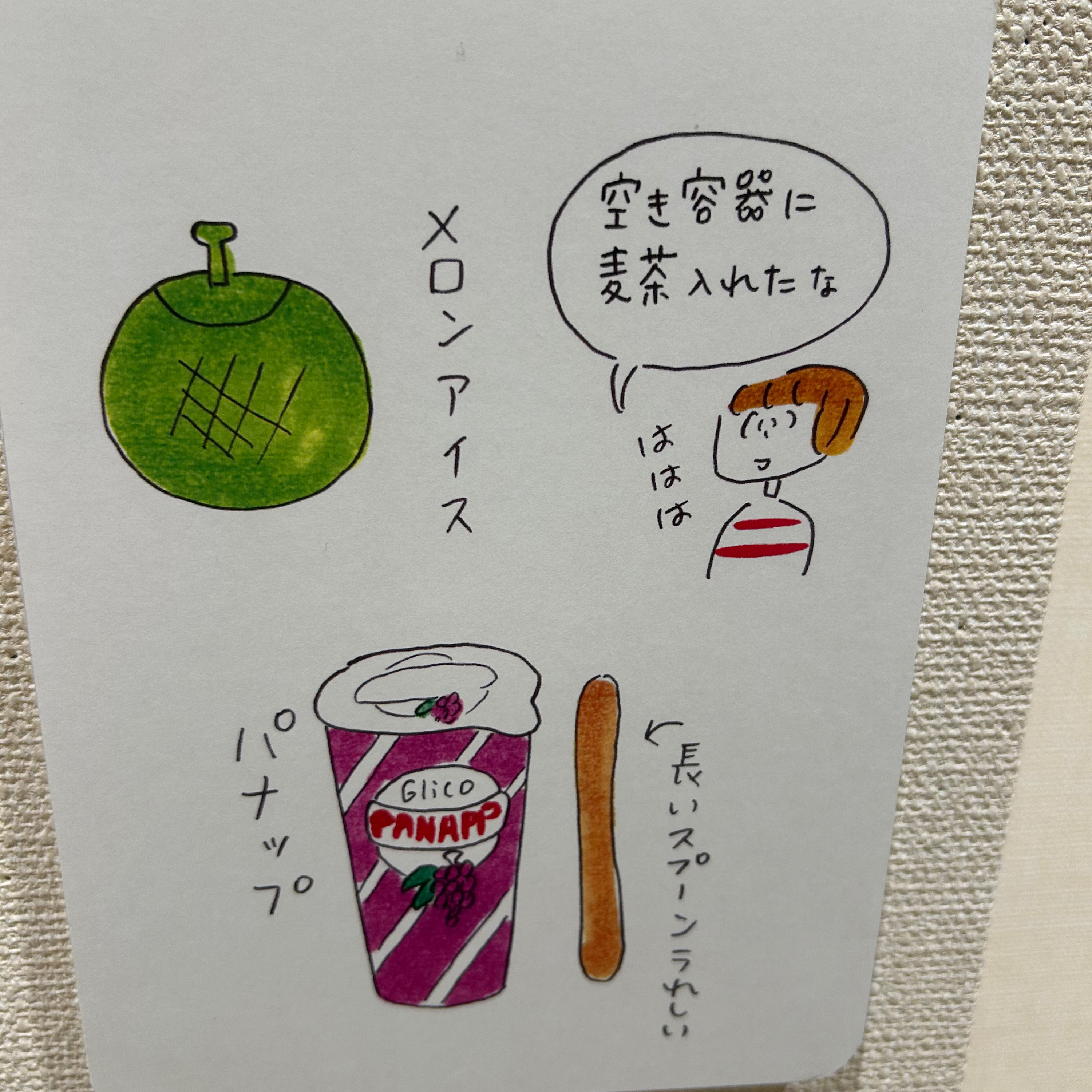 again良い歌。 ジムに行ってきた。針中野良い街