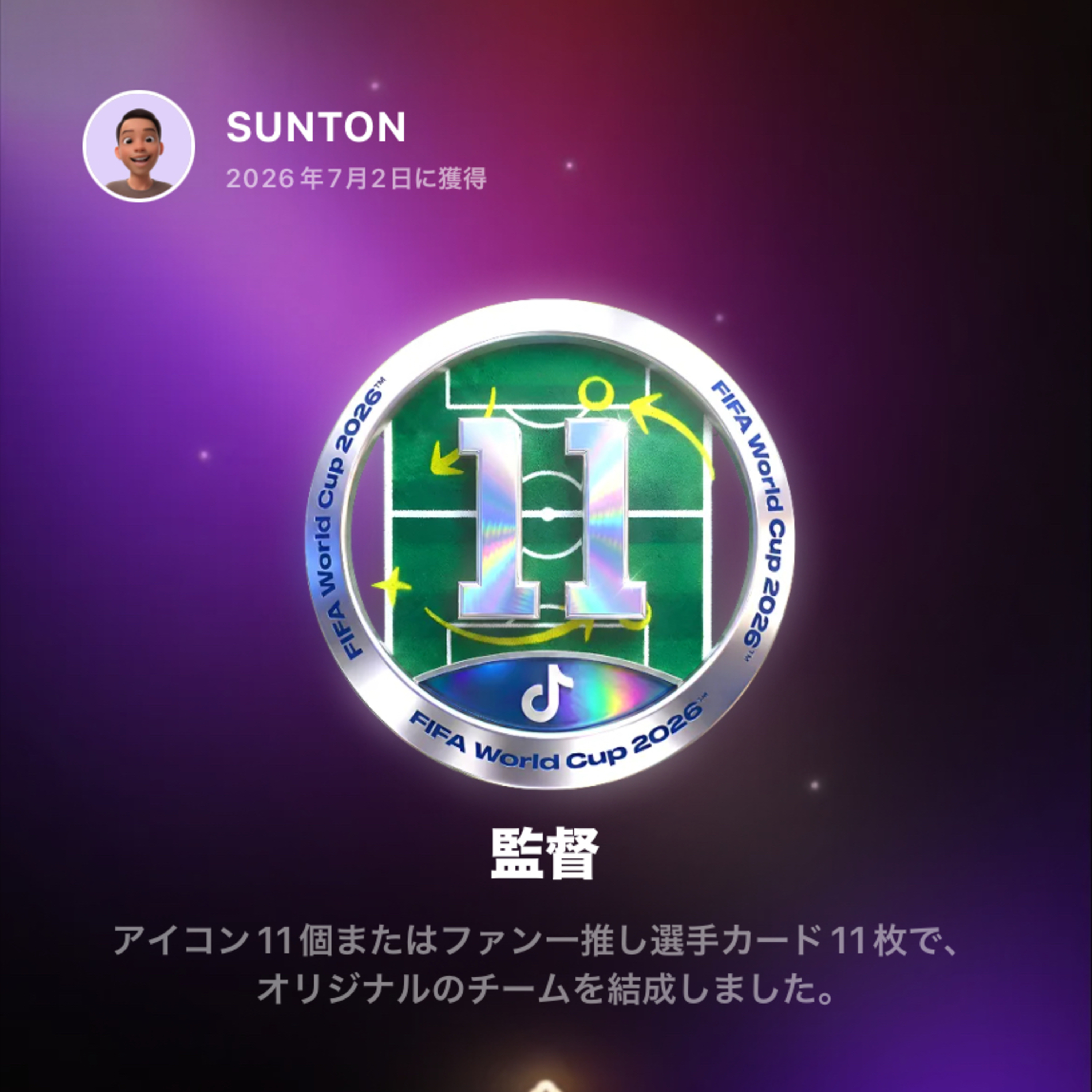 日本代表よくやったけれども