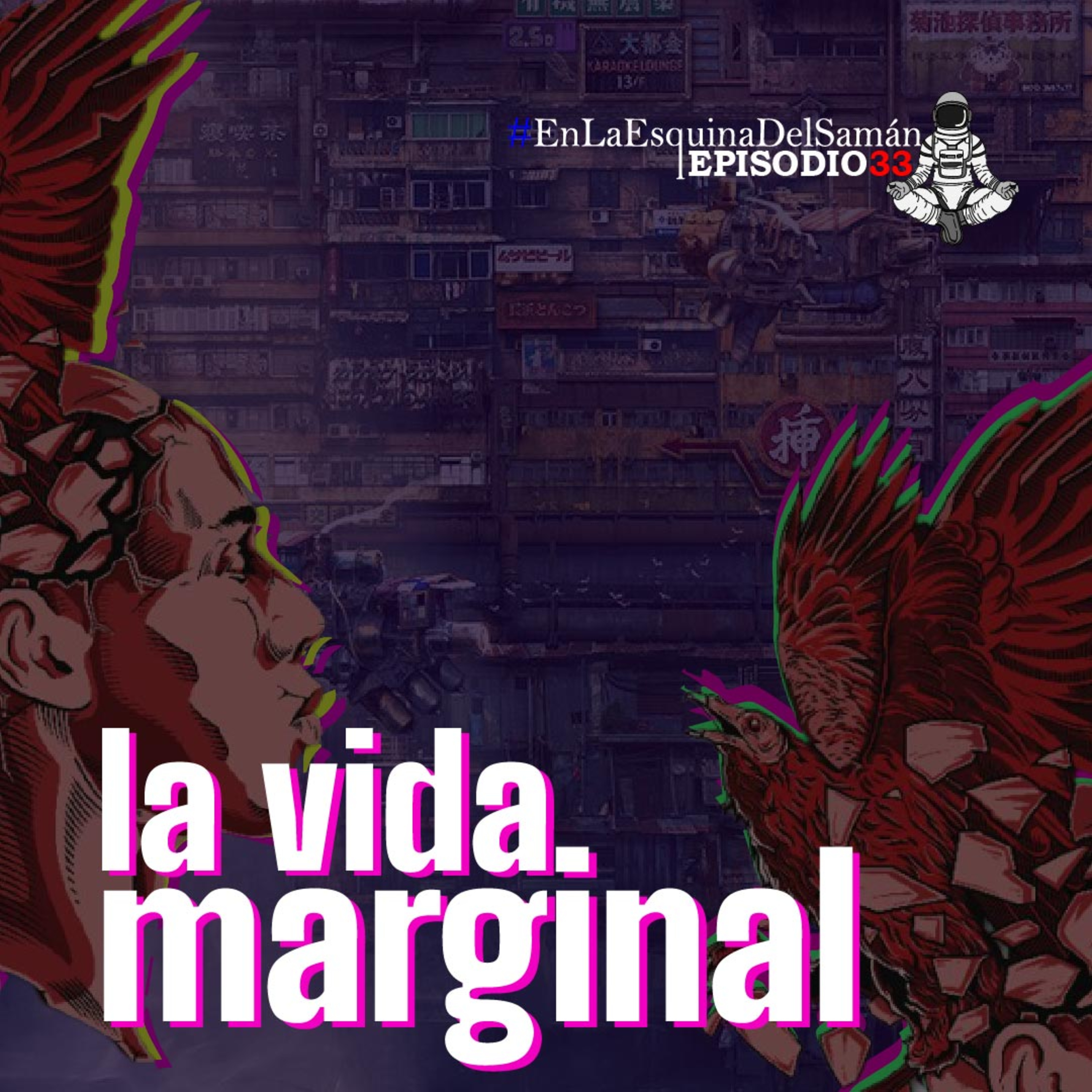 En la esquina del samán