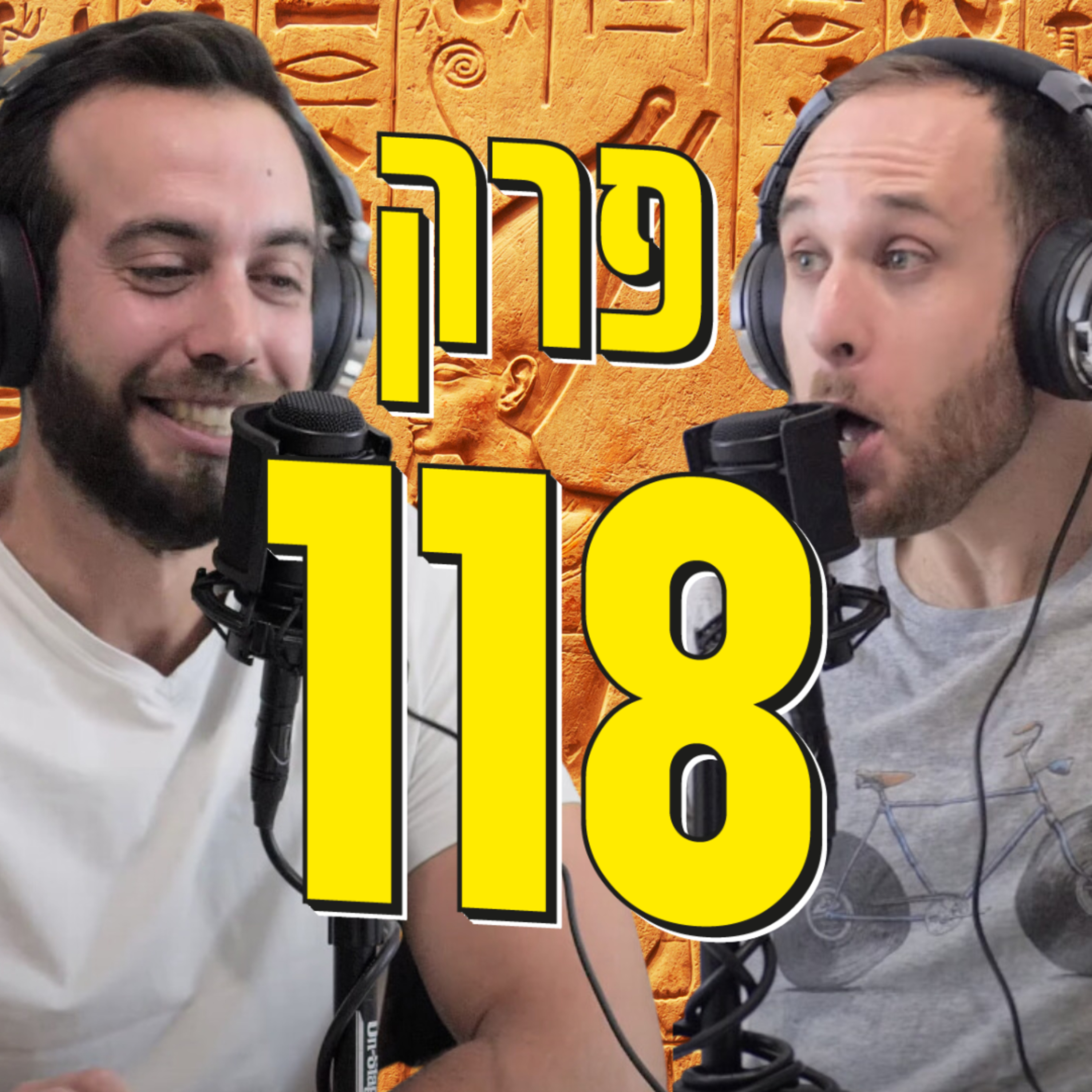 האם היו ציוויליזציות בכדור הארץ לפני בני האדם? (חלק 2) - שלב ההוכחות episode artwork