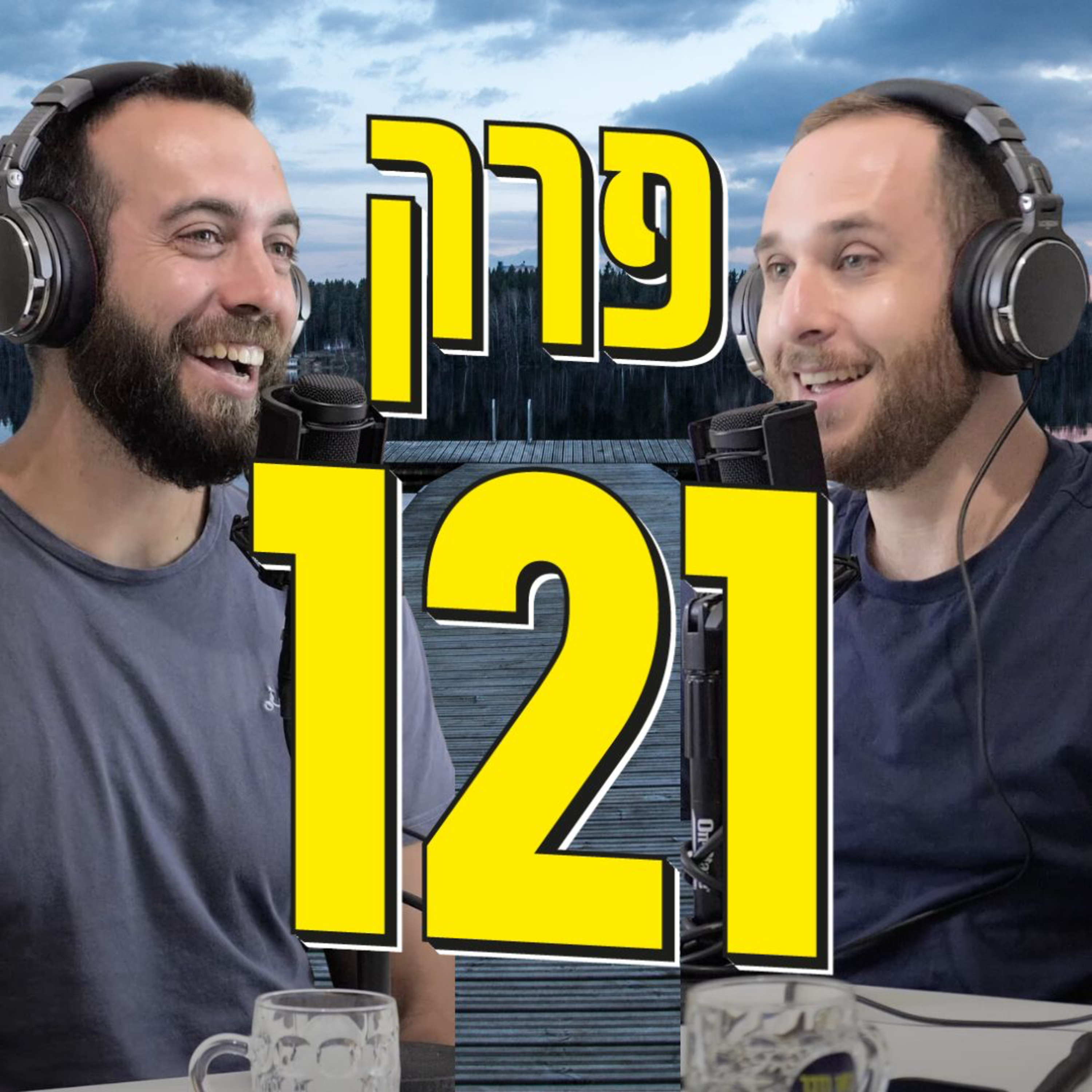המדינה המאושרת בעולם. episode artwork