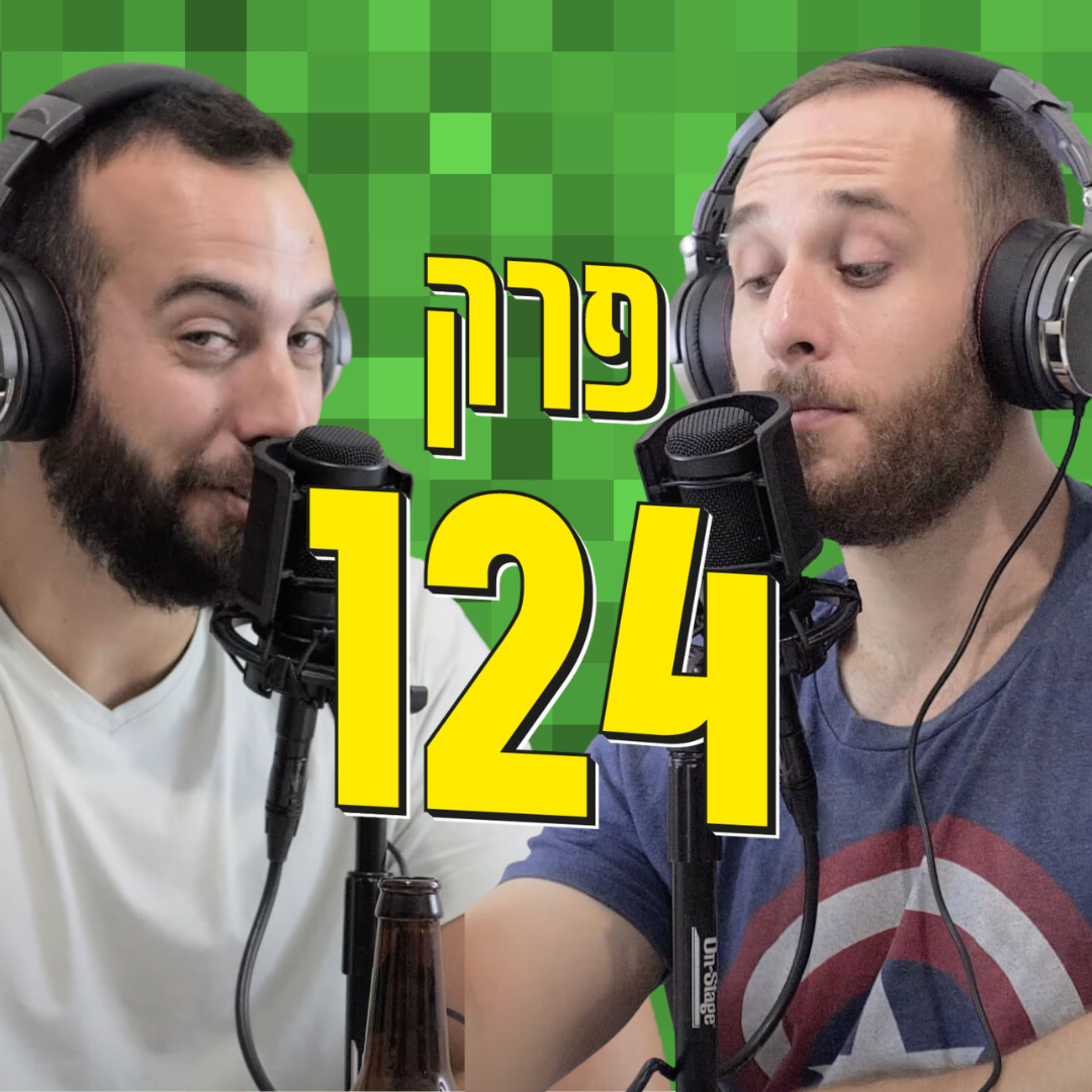 (Deep Fake) הטוב הרע והמכוער של טכנולוגיית ה-דיפ פייק episode artwork