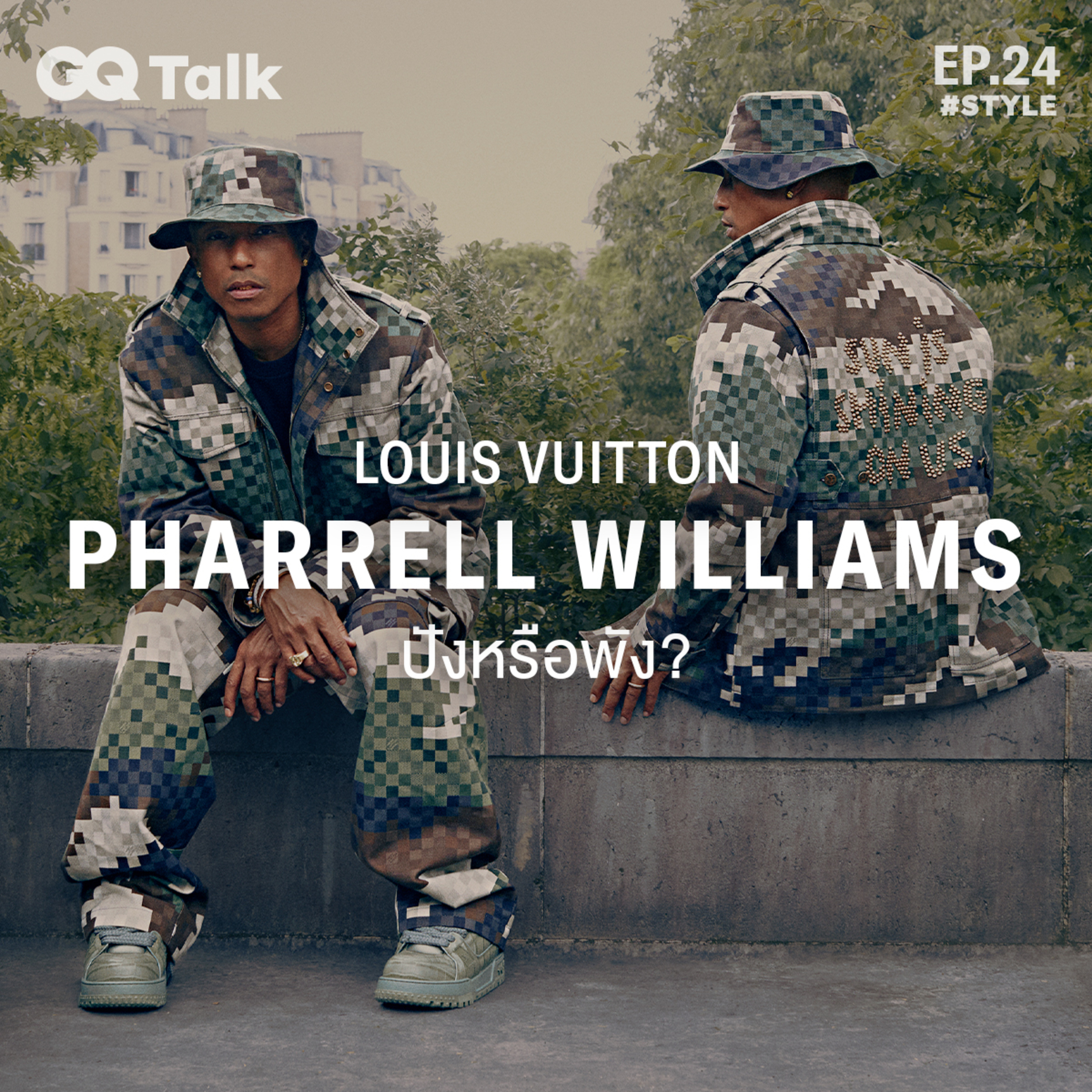 LOUIS VUITTON by Pharrell Williams จะปัง หรือ พัง? | GQ Talk EP.24