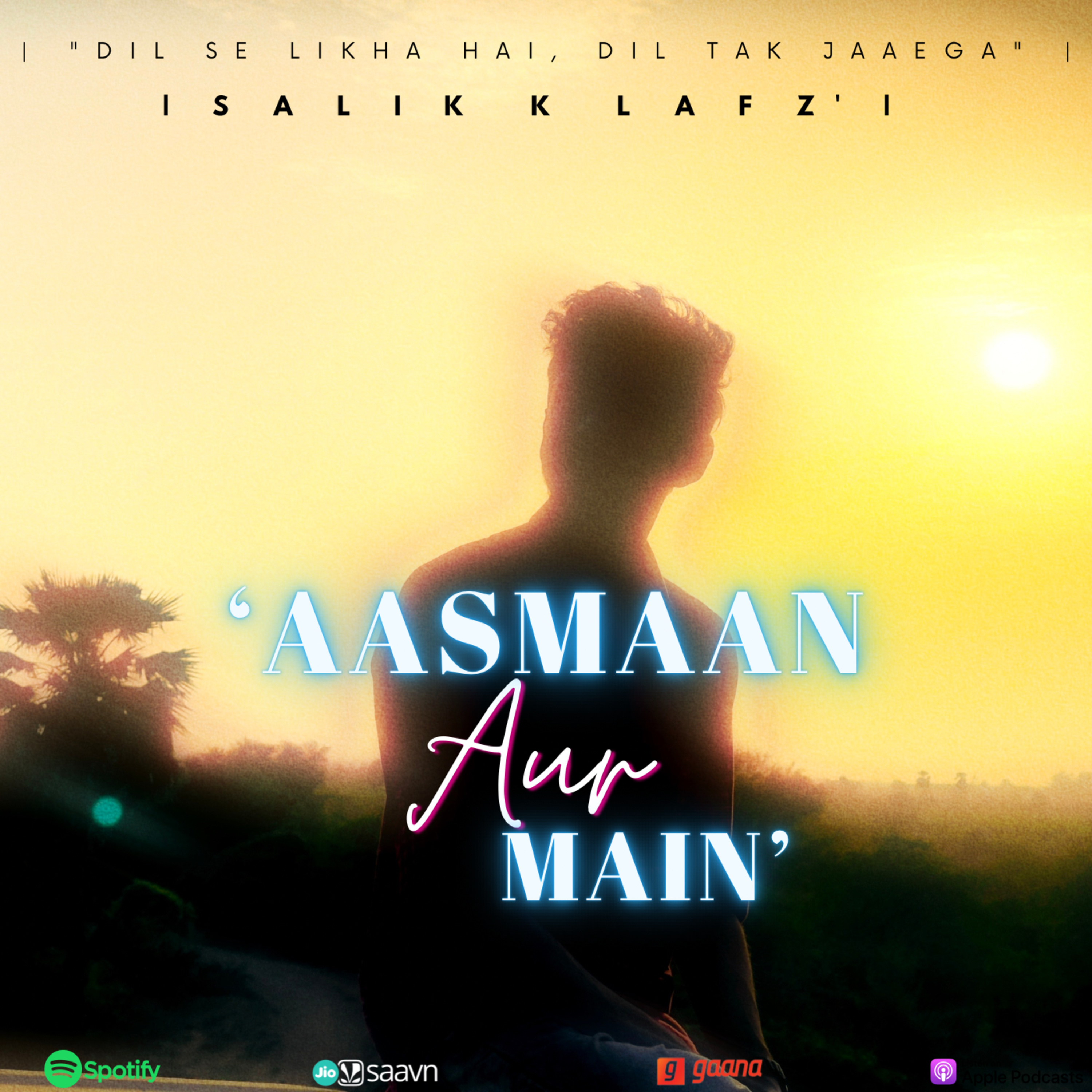| Aasmaan Aur Main - A person who loves Clouds | StoryTelling Podcast