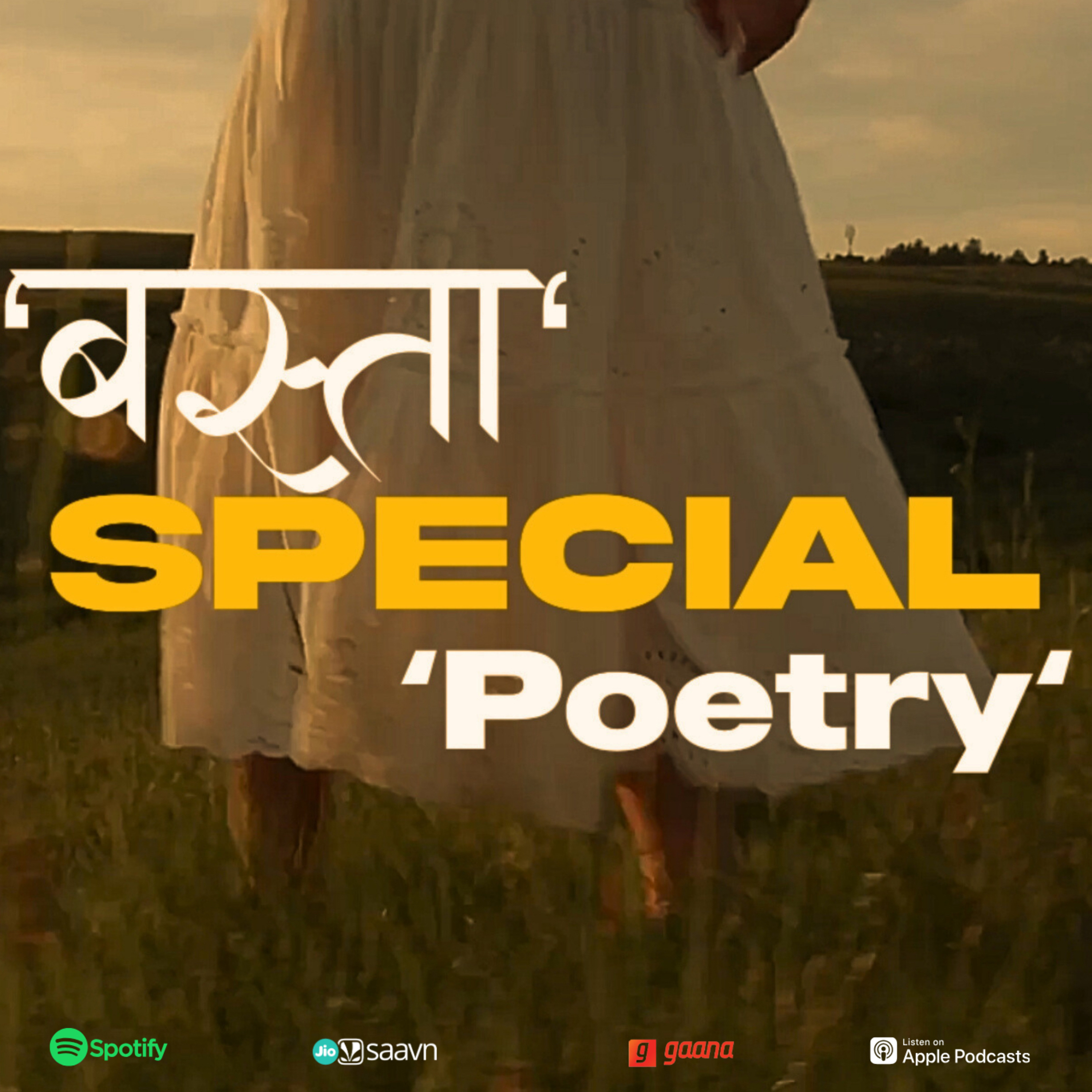 ( बस्ता - Bag ) Poem dedicated to girls.