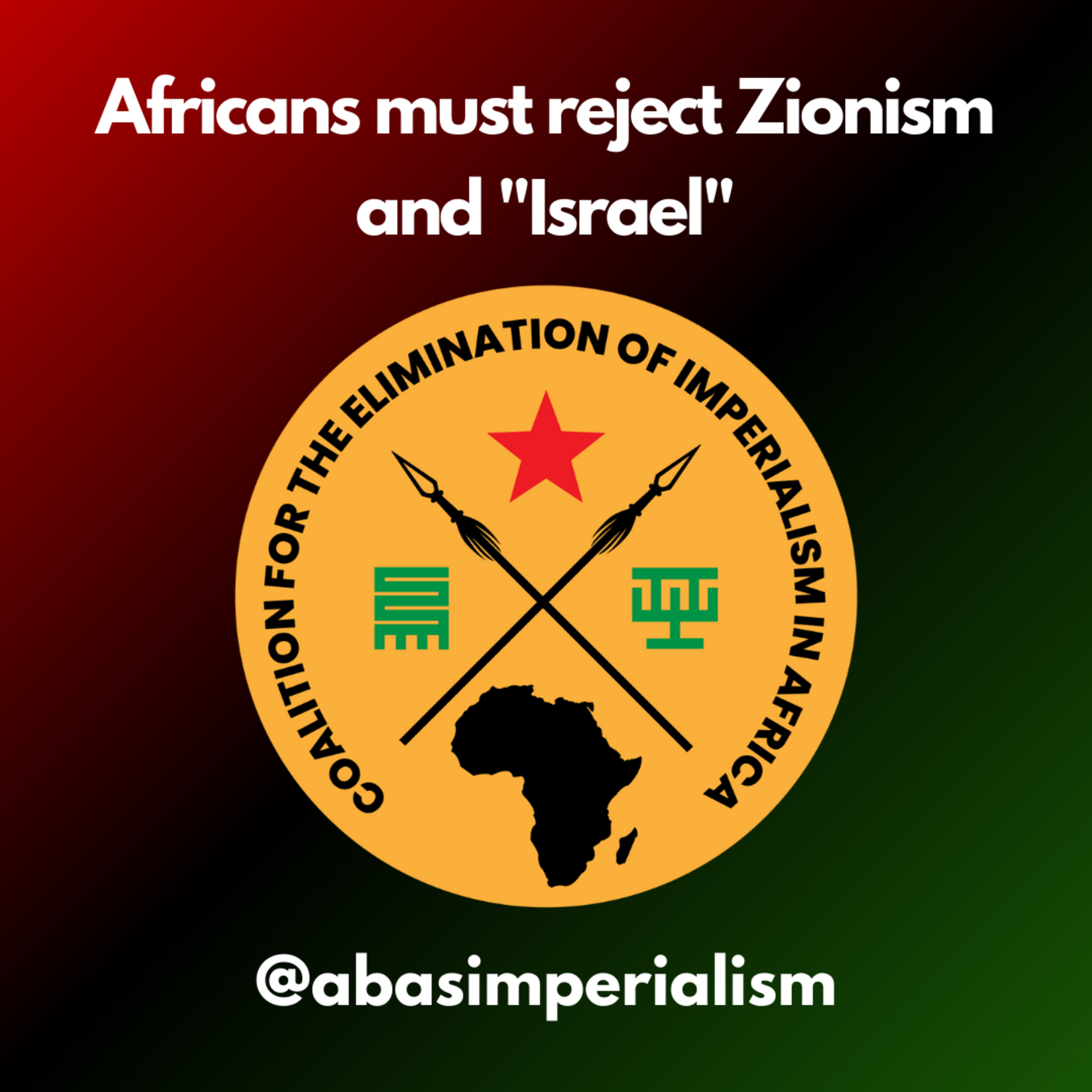 CEIA - Africans must reject zionism and "israel" episode artwork