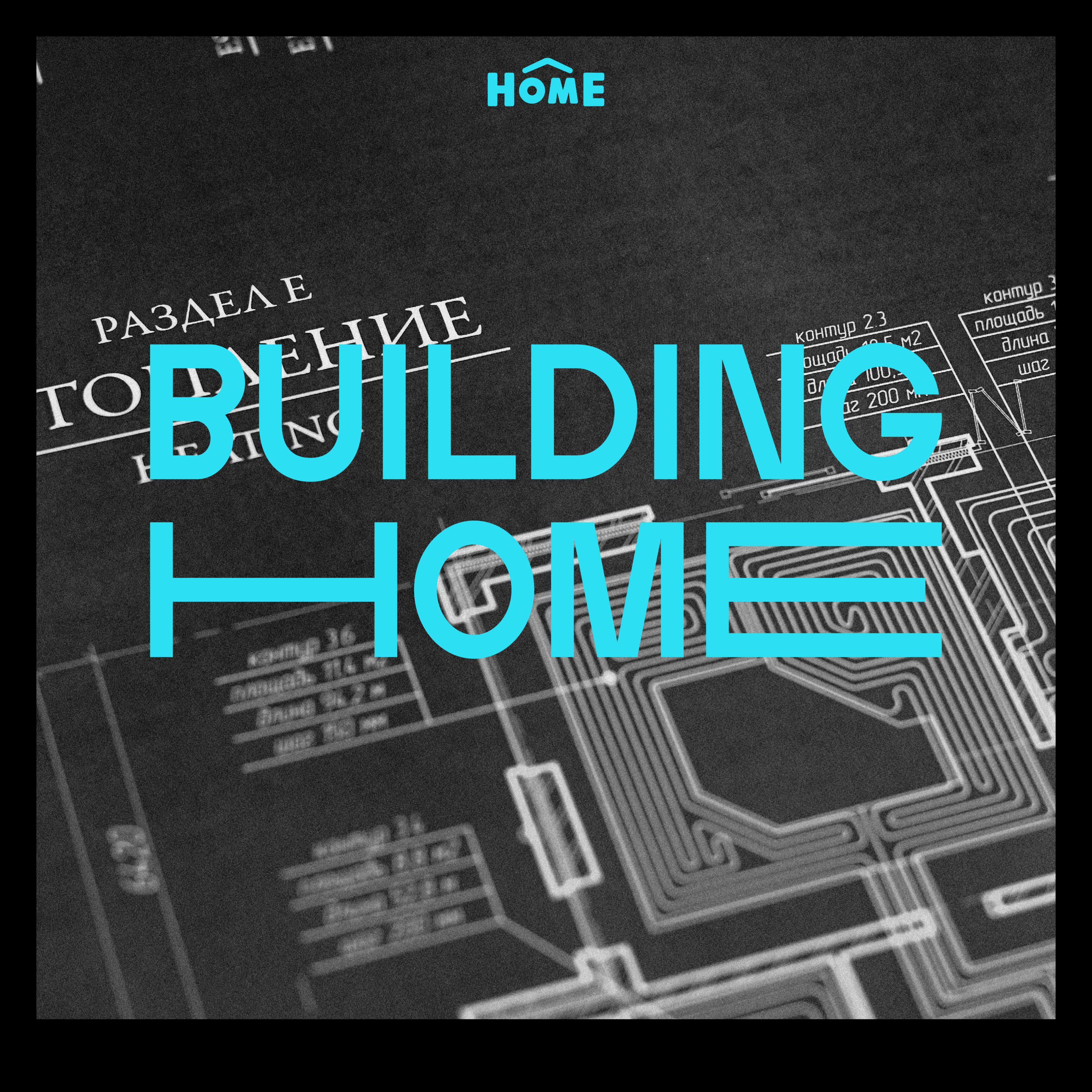 Building Home (6) - Une église apostolique et prophétique - Yves B - 09.02.25