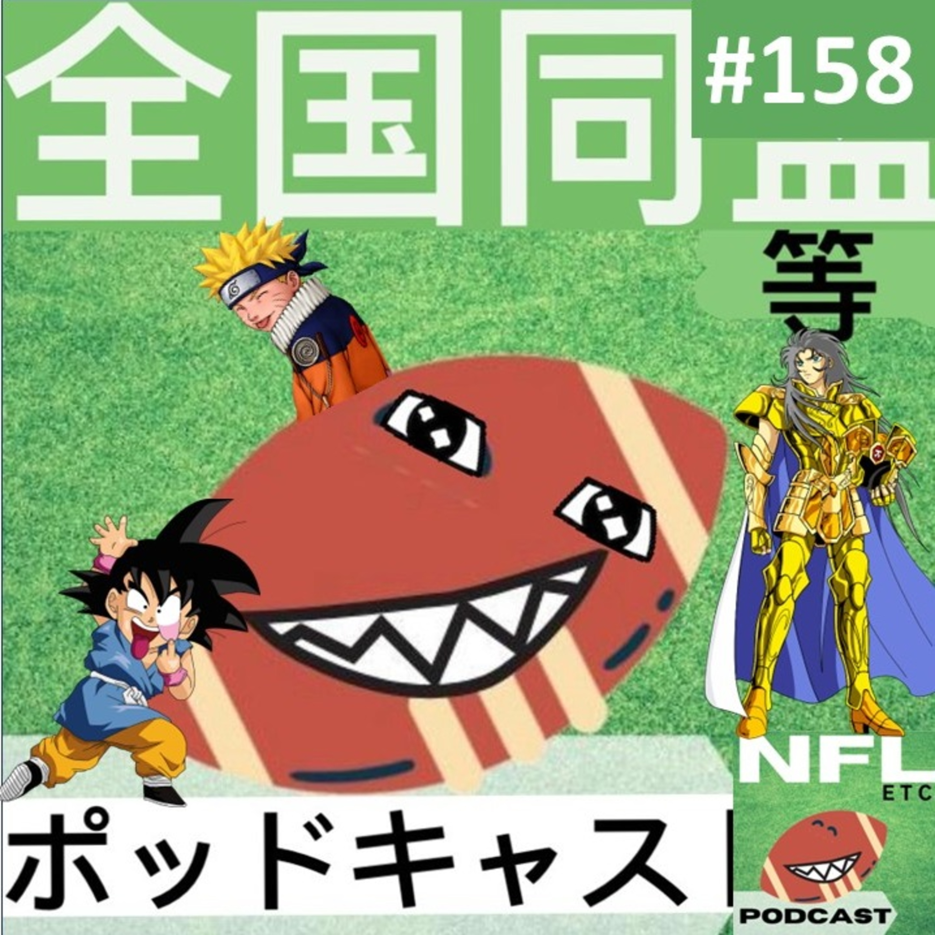 NFL Etc
