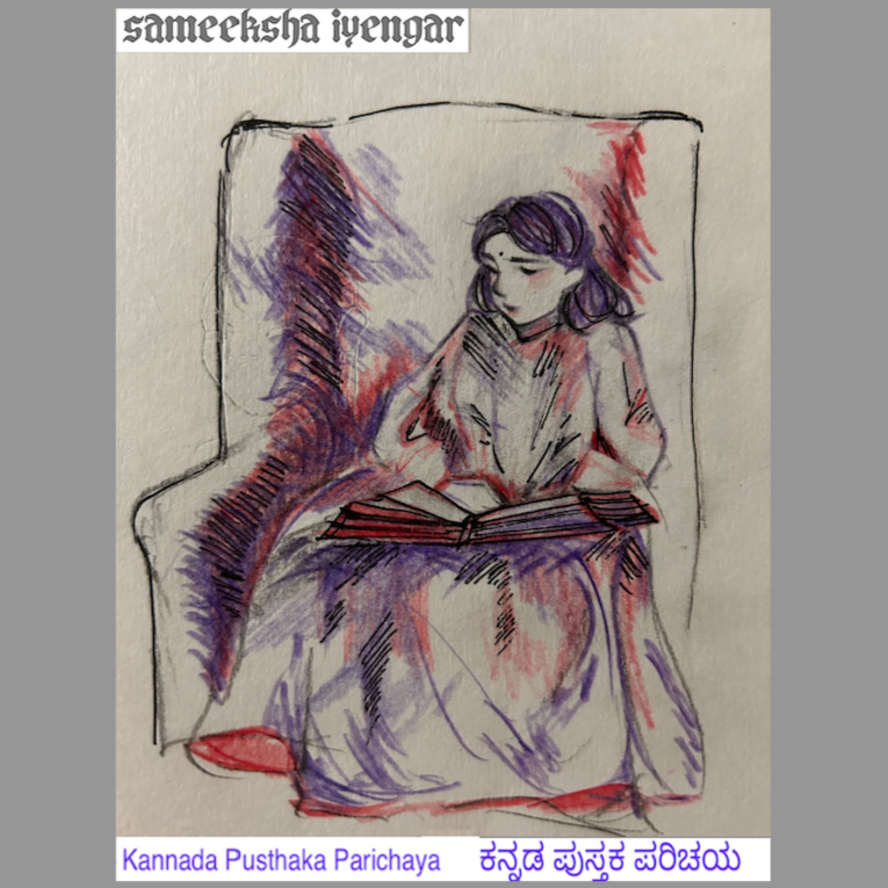 SE05 'ಸರಣಿ ವಿಶೇಷ - ತ.ರಾ.ಸು ರವರ - ಚಿತ್ರದುರ್ಗದ ಸರಣಿ' | kannada pusthaka parichaya episode artwork