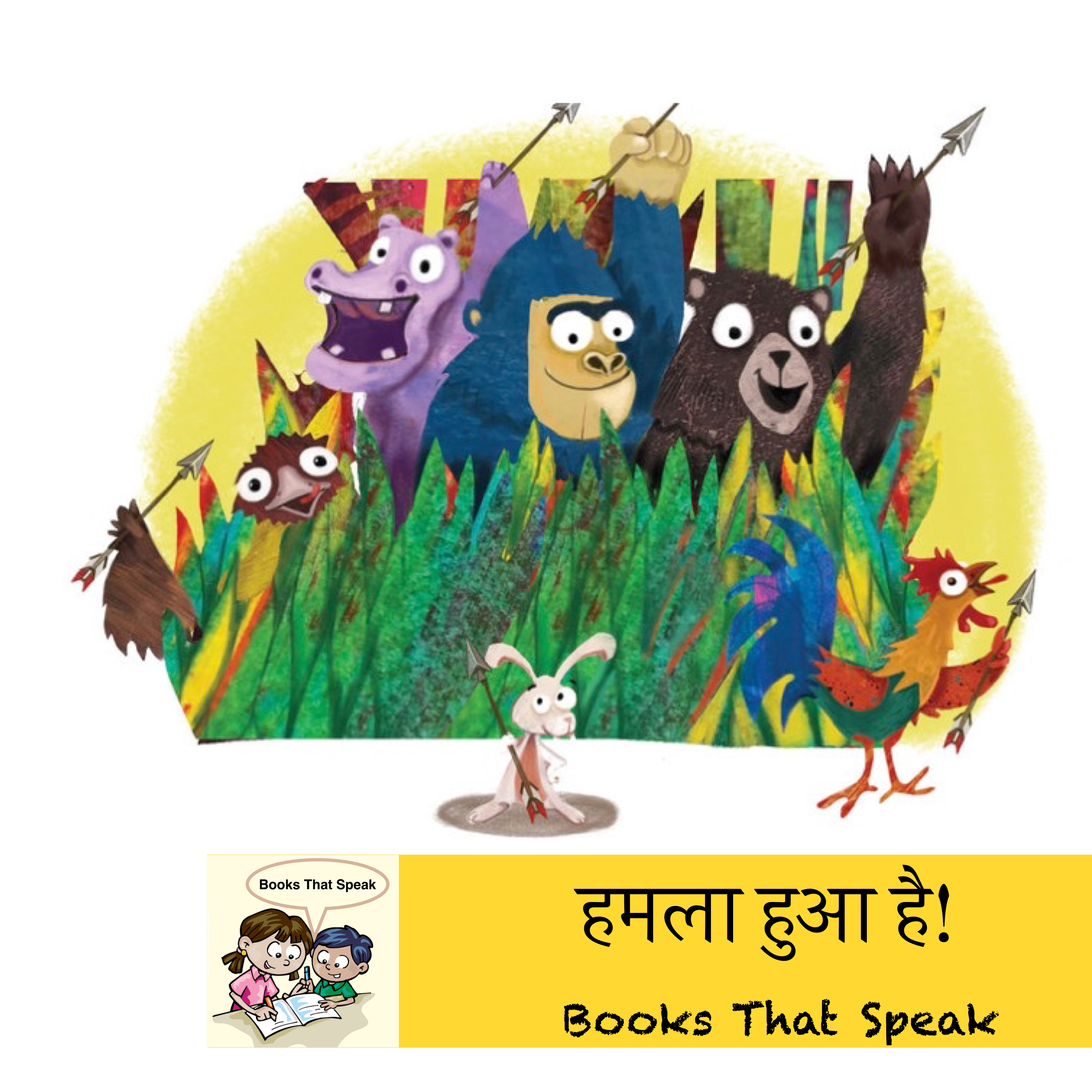 हमला हुआ है! (Rabbit Goes on a Quest) - Hindi Stories for Kids - Pratham Books episode artwork