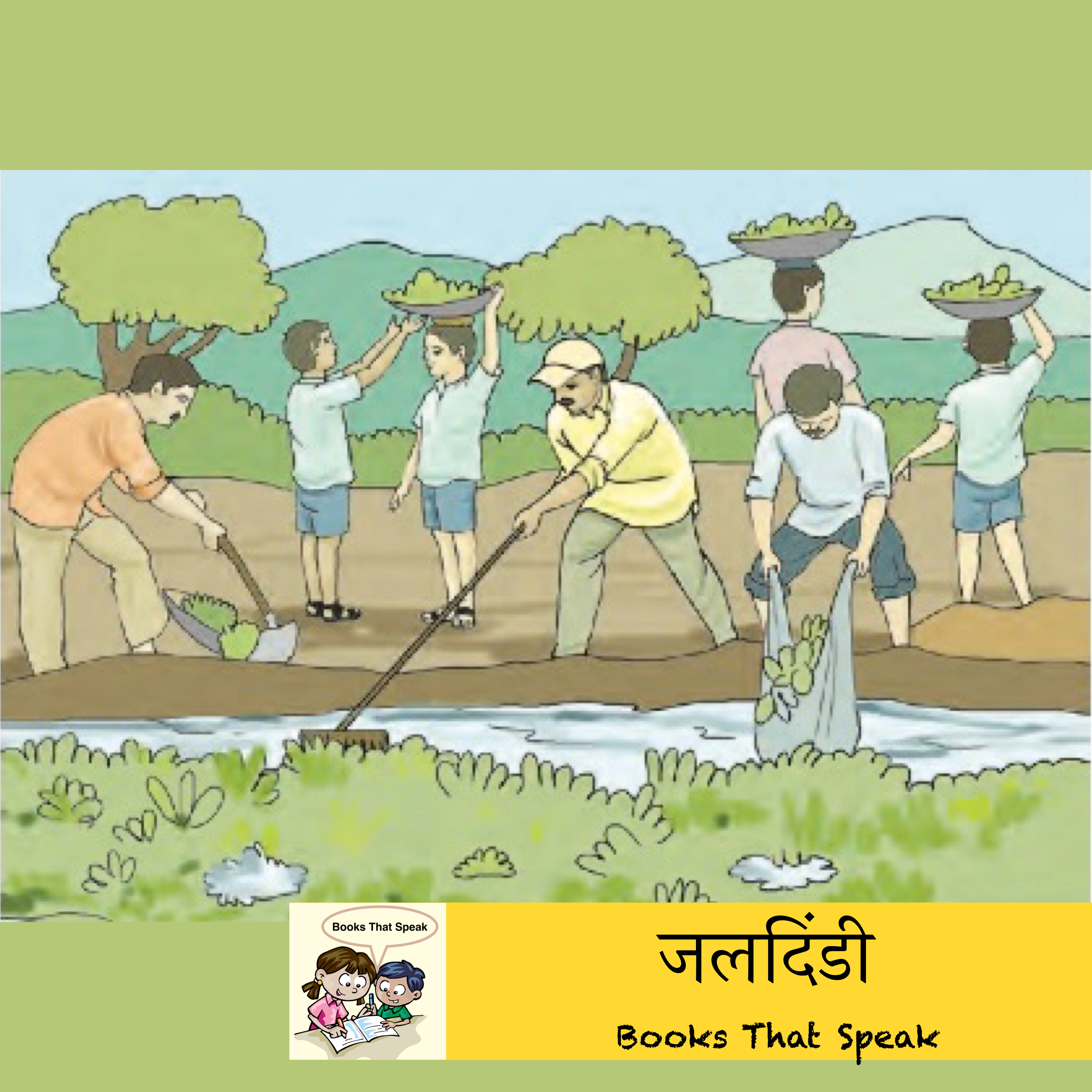 जलदिंडी (Water Pilgrimage) - Marathi Stories for Kids - #balbharti #river #cleaningriver