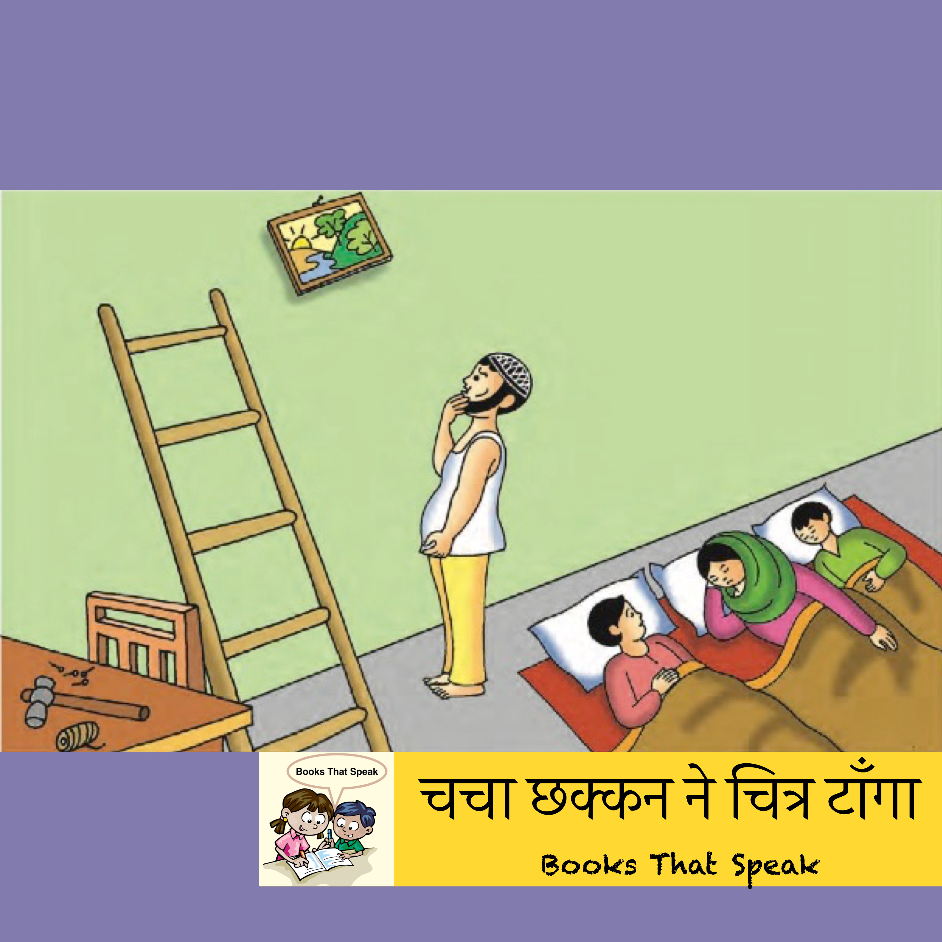 Books That Speak