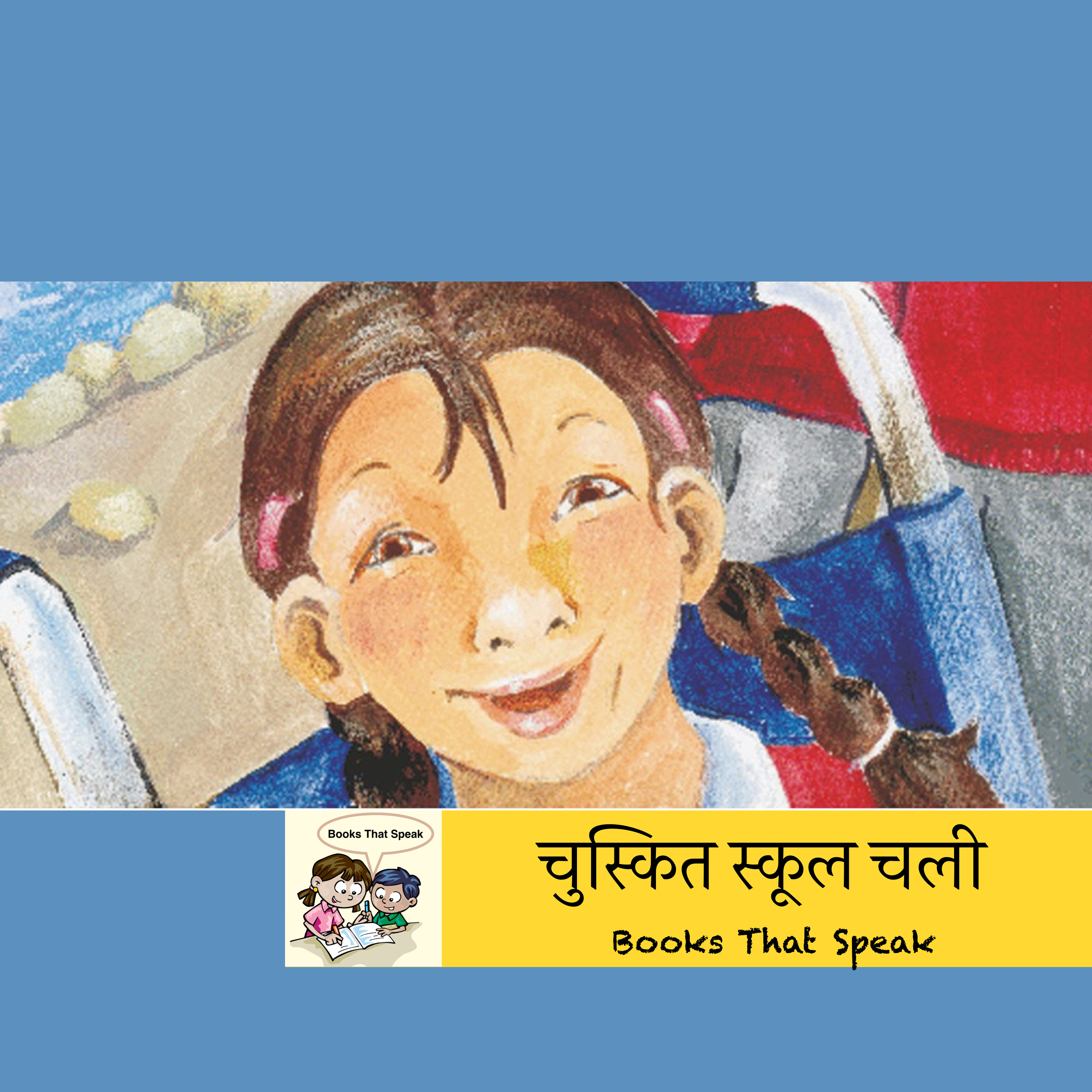 चुस्कित स्कूल चली (Chuskit Goes to School!) | Hindi Stories for Kids #storyweaver #prathambooks
