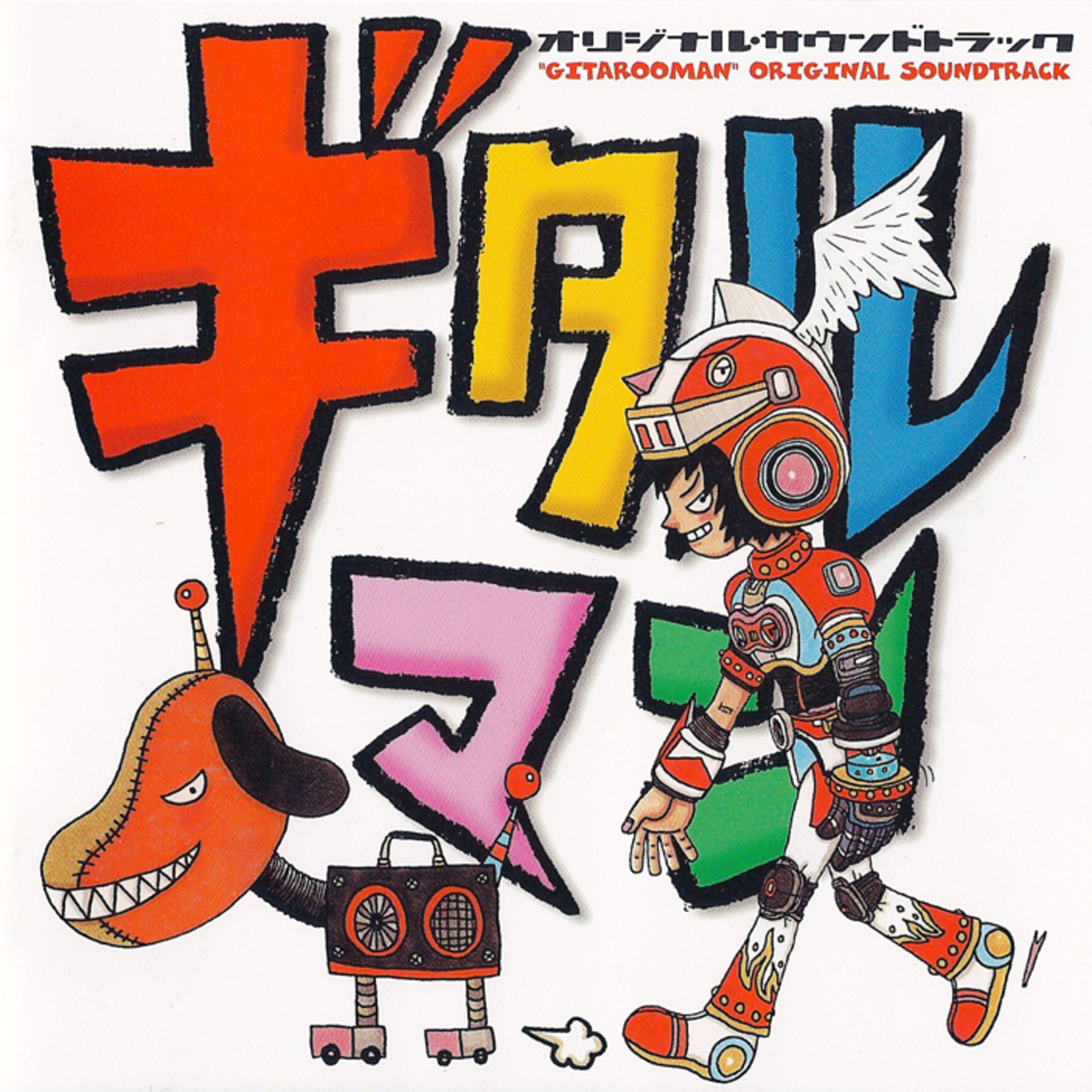 Gitaroo Man (PS2) and the Fallout Class Warfare episode artwork