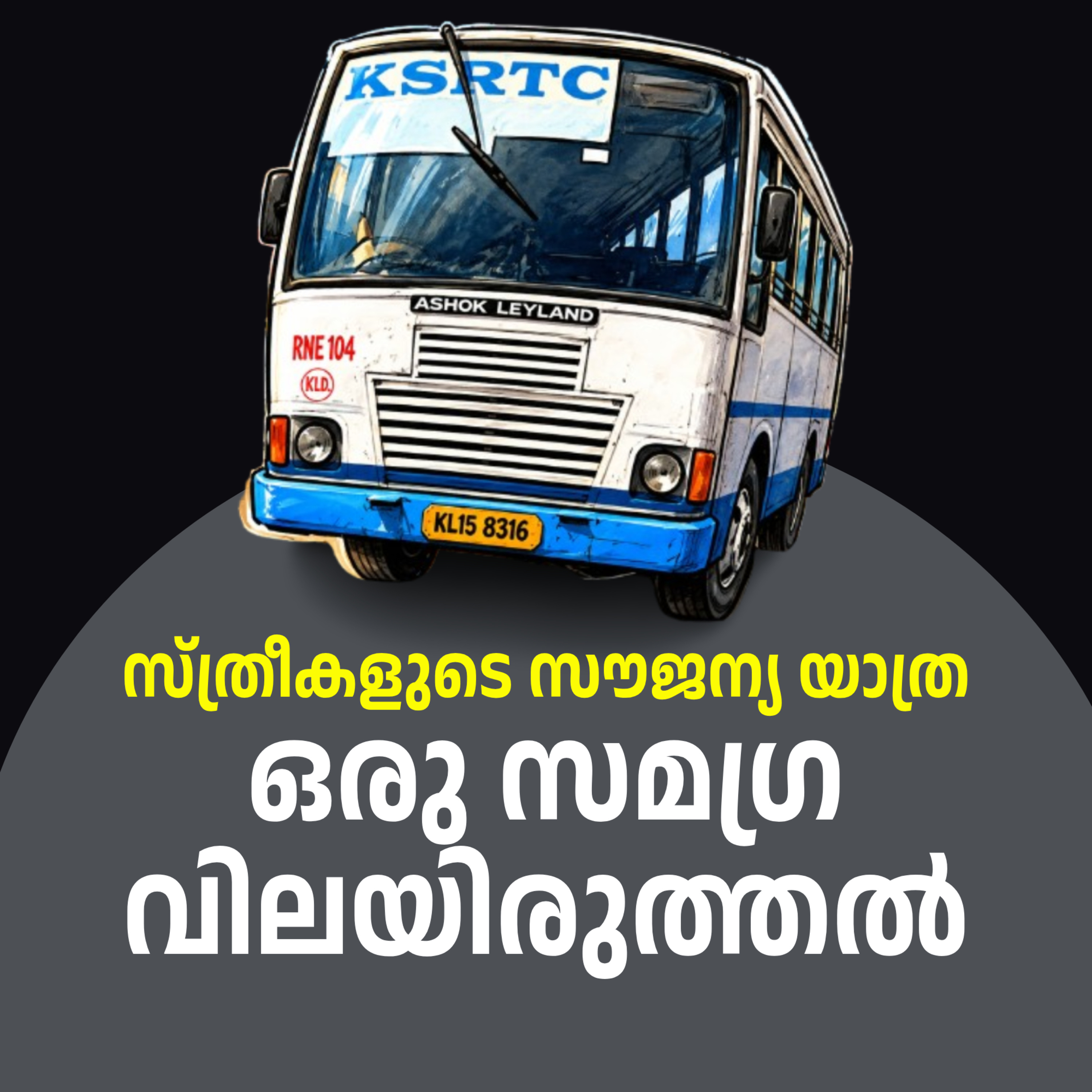 KSRTC's Free Travel Scheme for Women: An In-Depth Analysis | Latest news | Kalippans Talk Malayalam Podcast episode artwork