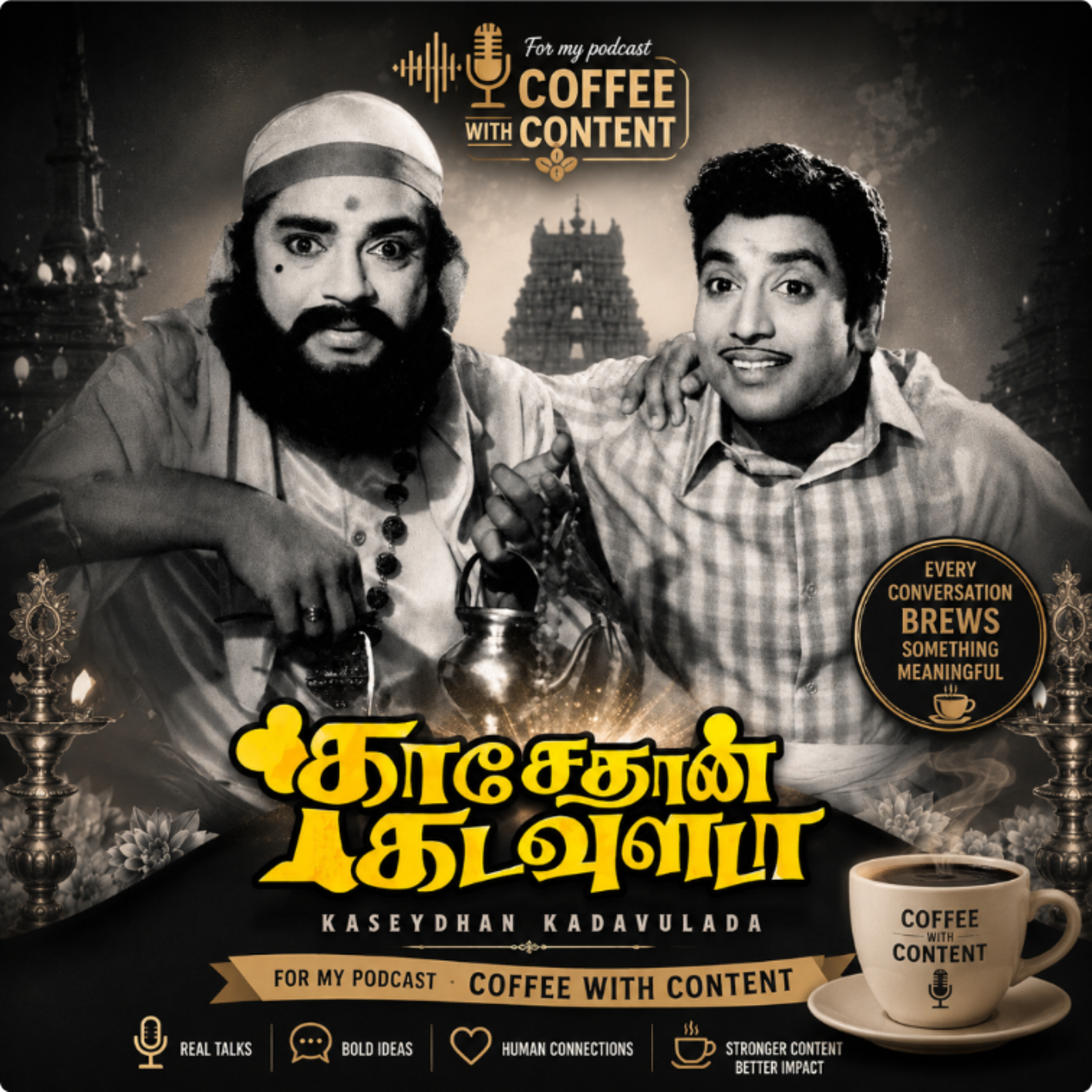 காசேதான் கடவுளடா episode artwork