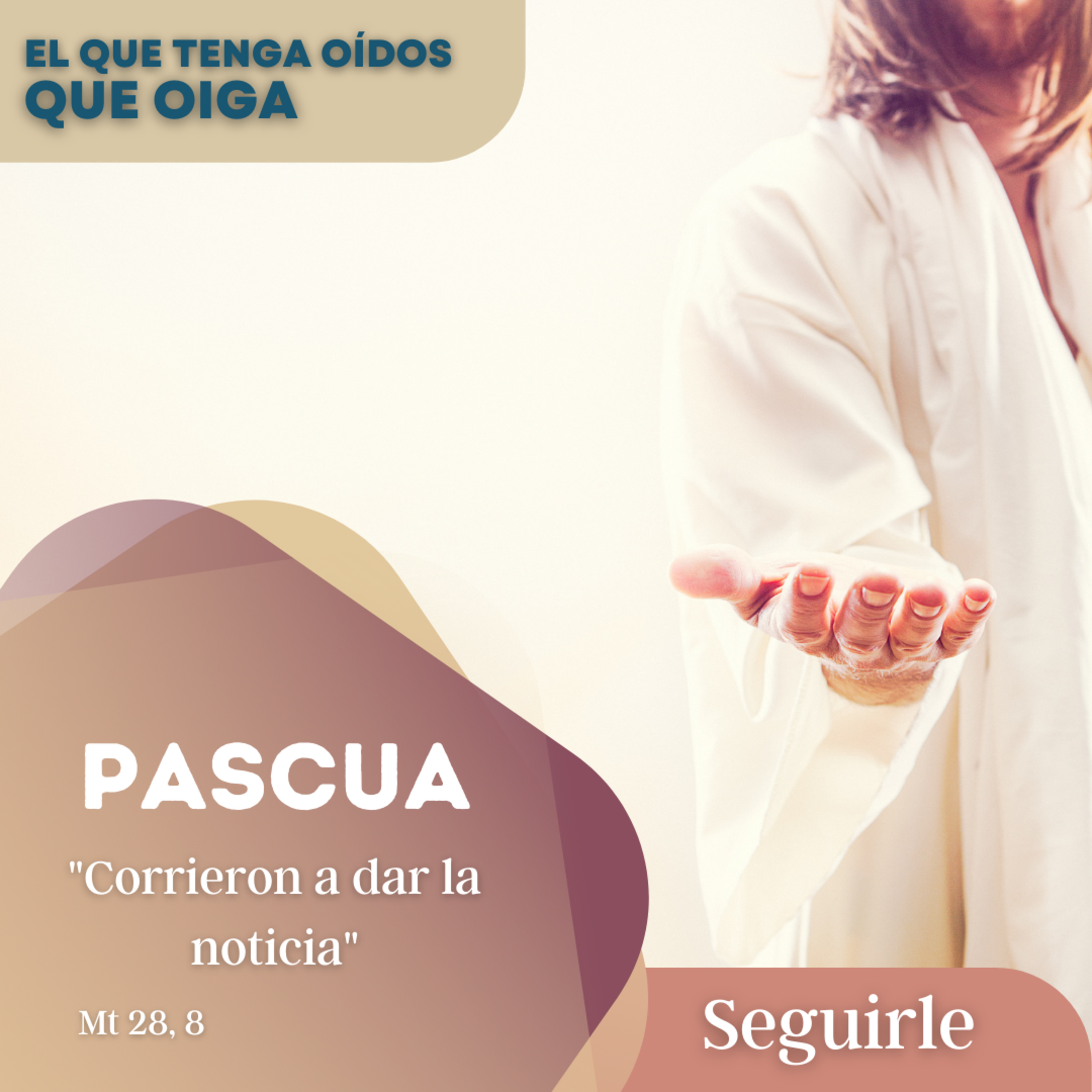 El que tenga oídos que oiga