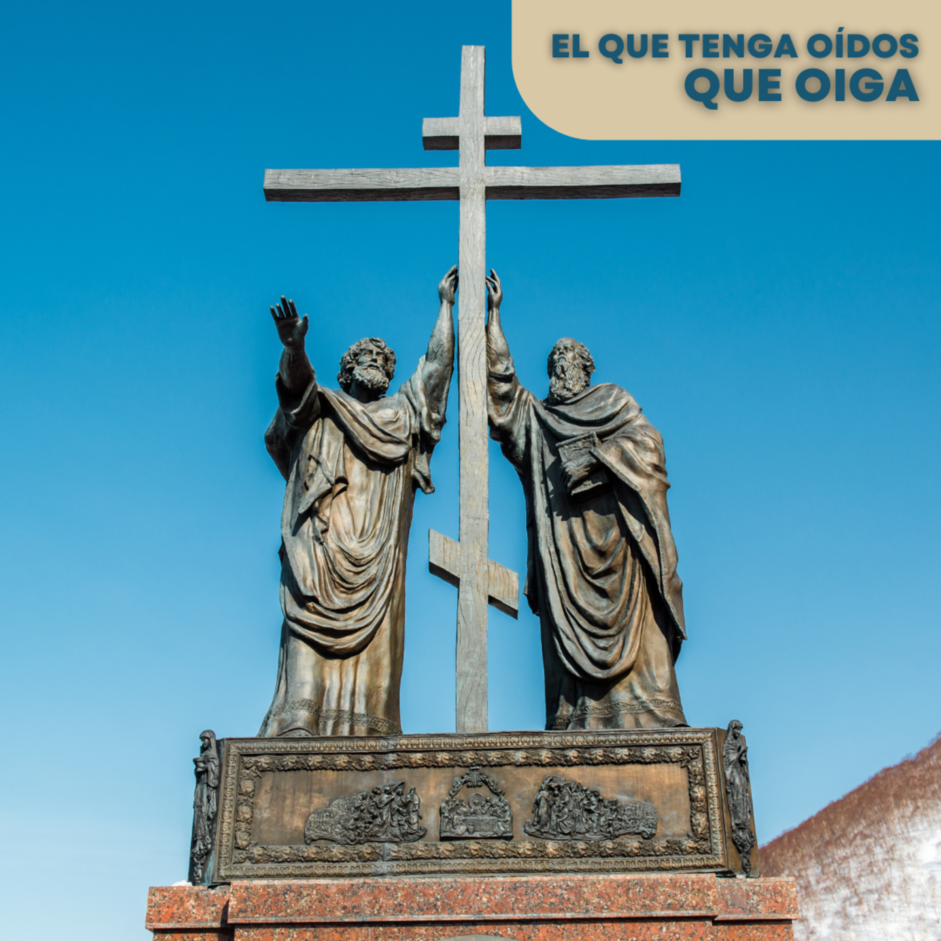 El que tenga oídos que oiga