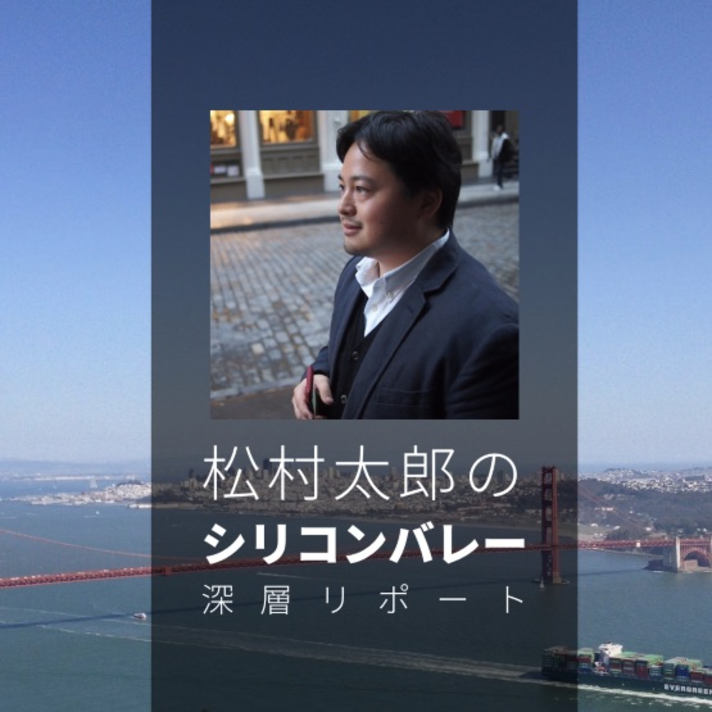 #マツムラボイス