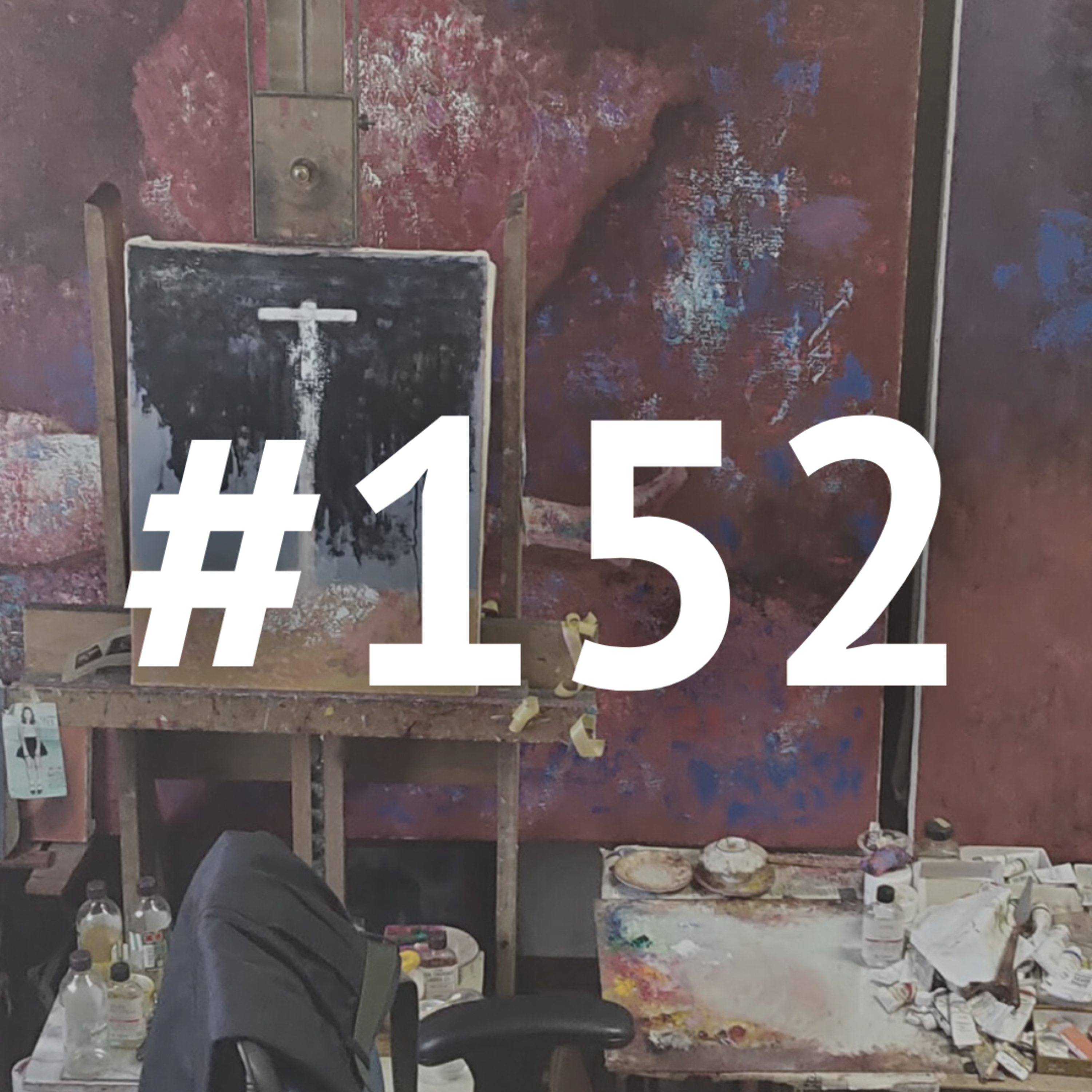 #152 落ちた髪の毛にドキッとする？江頭誠が惹かれる「生活の痕跡」（アーティスト 江頭誠）