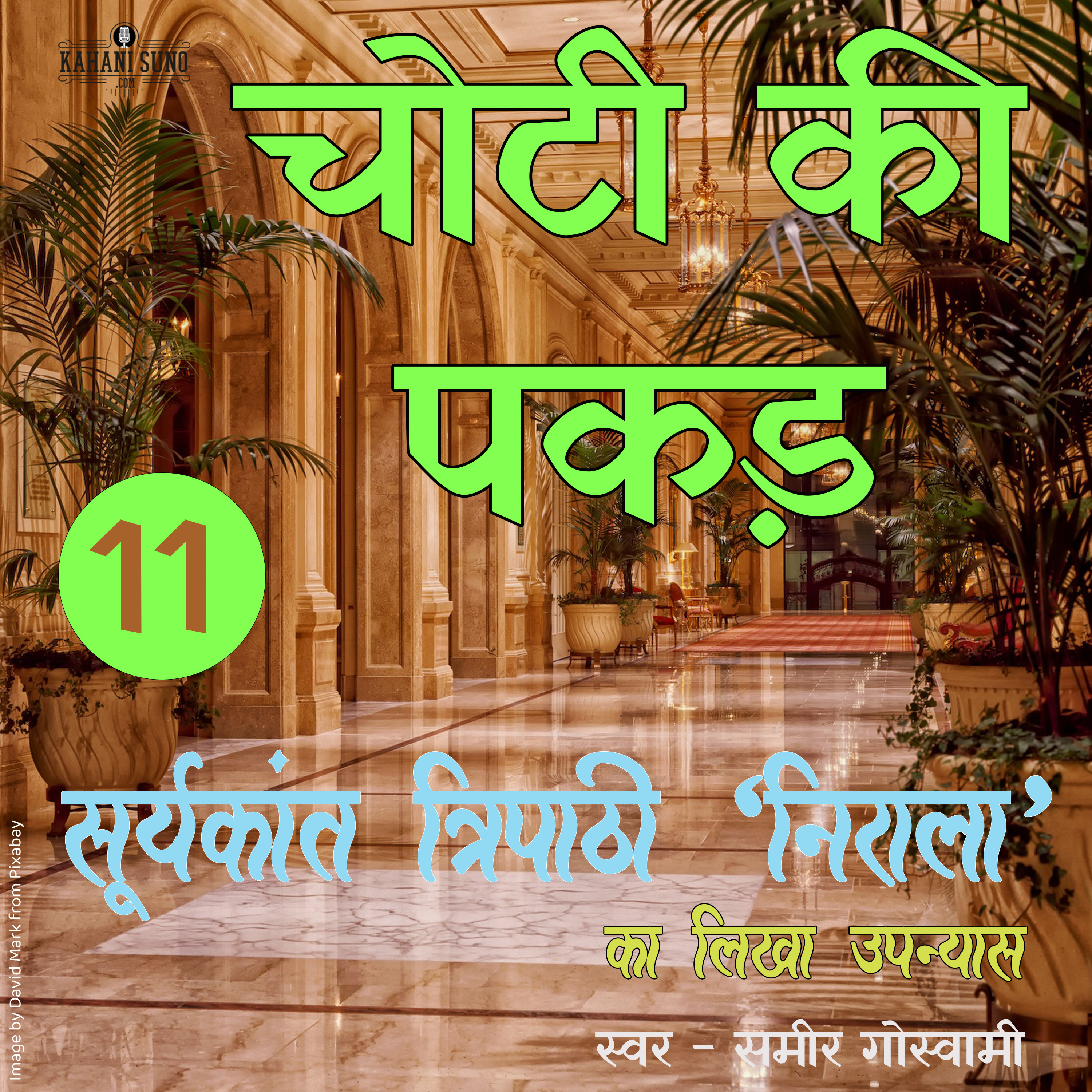 Choti Ki Pakad- Part 11 | A Novel by Suryakant Tripathi 'Nirala' | चोटी की पकड़ | सूर्यकान्त त्रिपाठी 'निराला' का लिखा उपन्यास | episode artwork