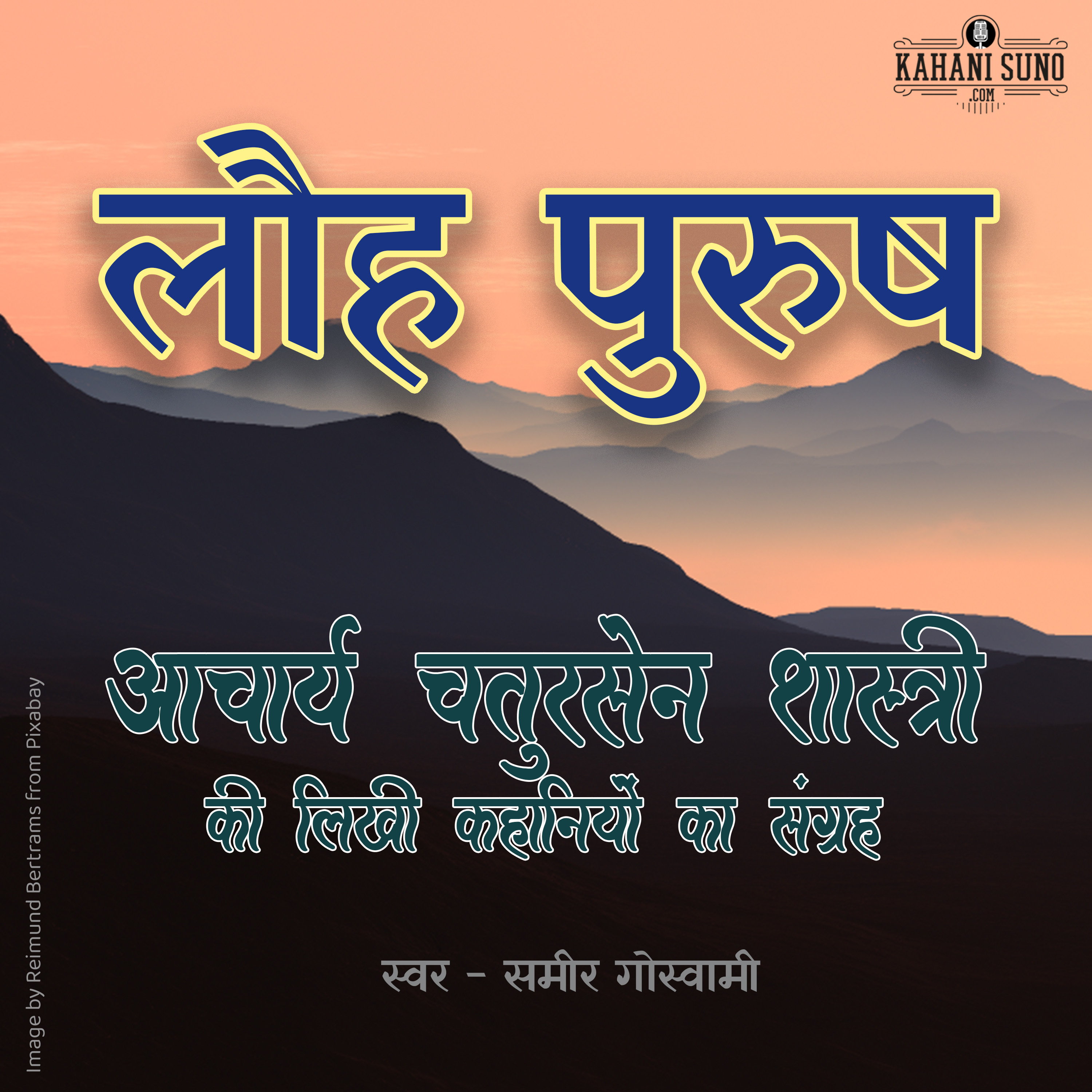 Lauh Purush | A Story by Acharya Chatursen Shastri | लौह पुरुष - आचार्य चतुरसेन की लिखी कहानी | episode artwork