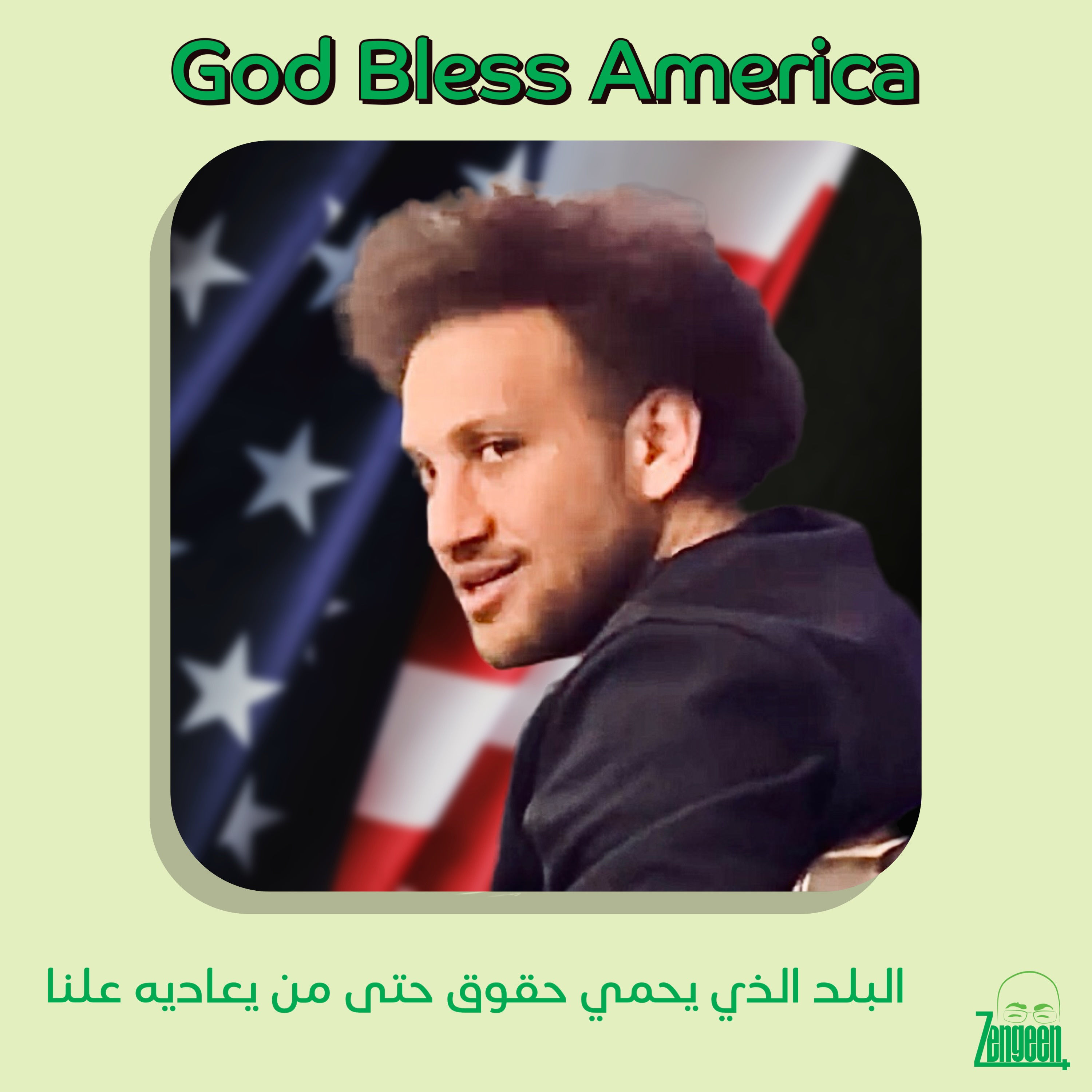 Zengeen+ S2 E39 || جو شو في واشنطن 