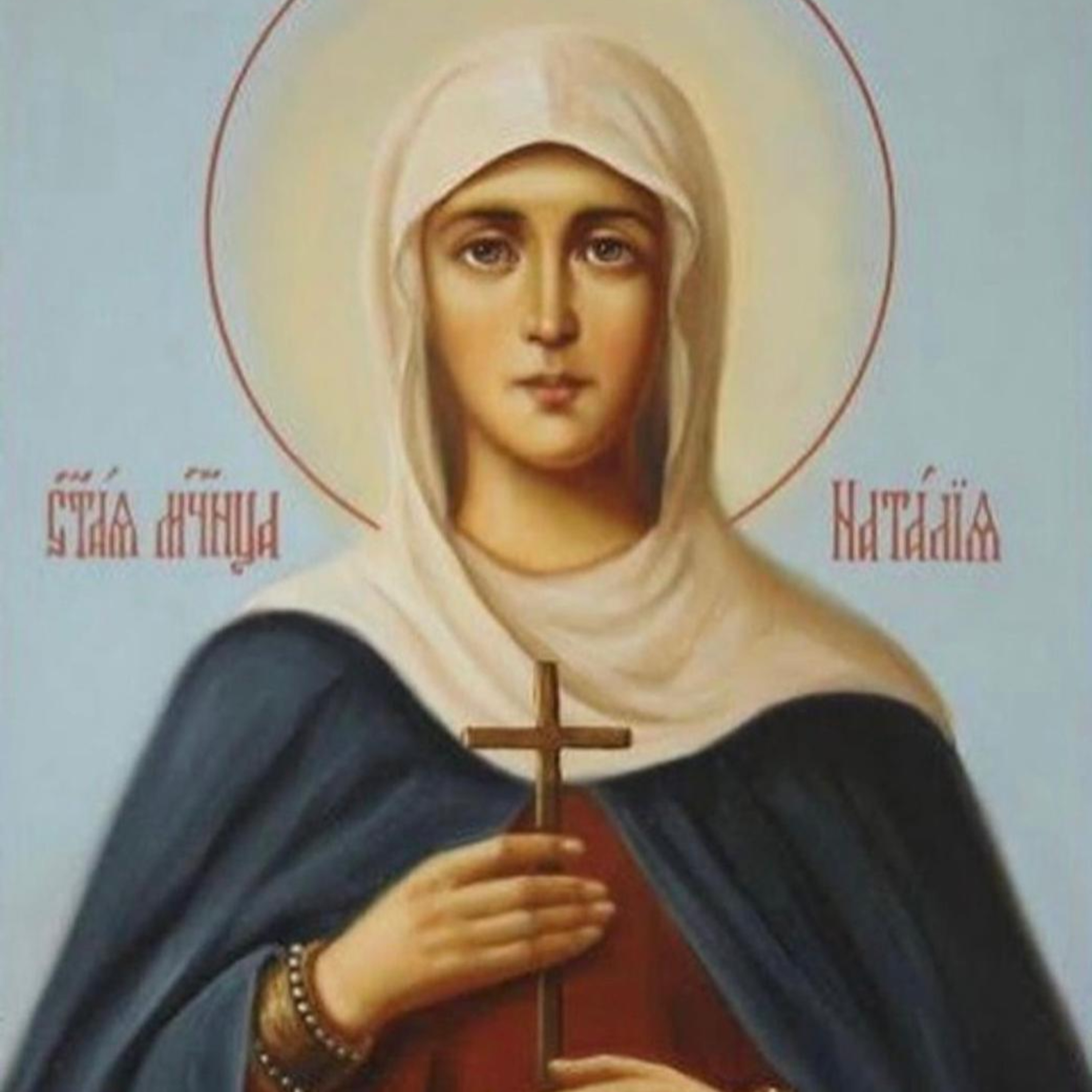 Santa Natalia de Córdoba: 27 de julio episode artwork