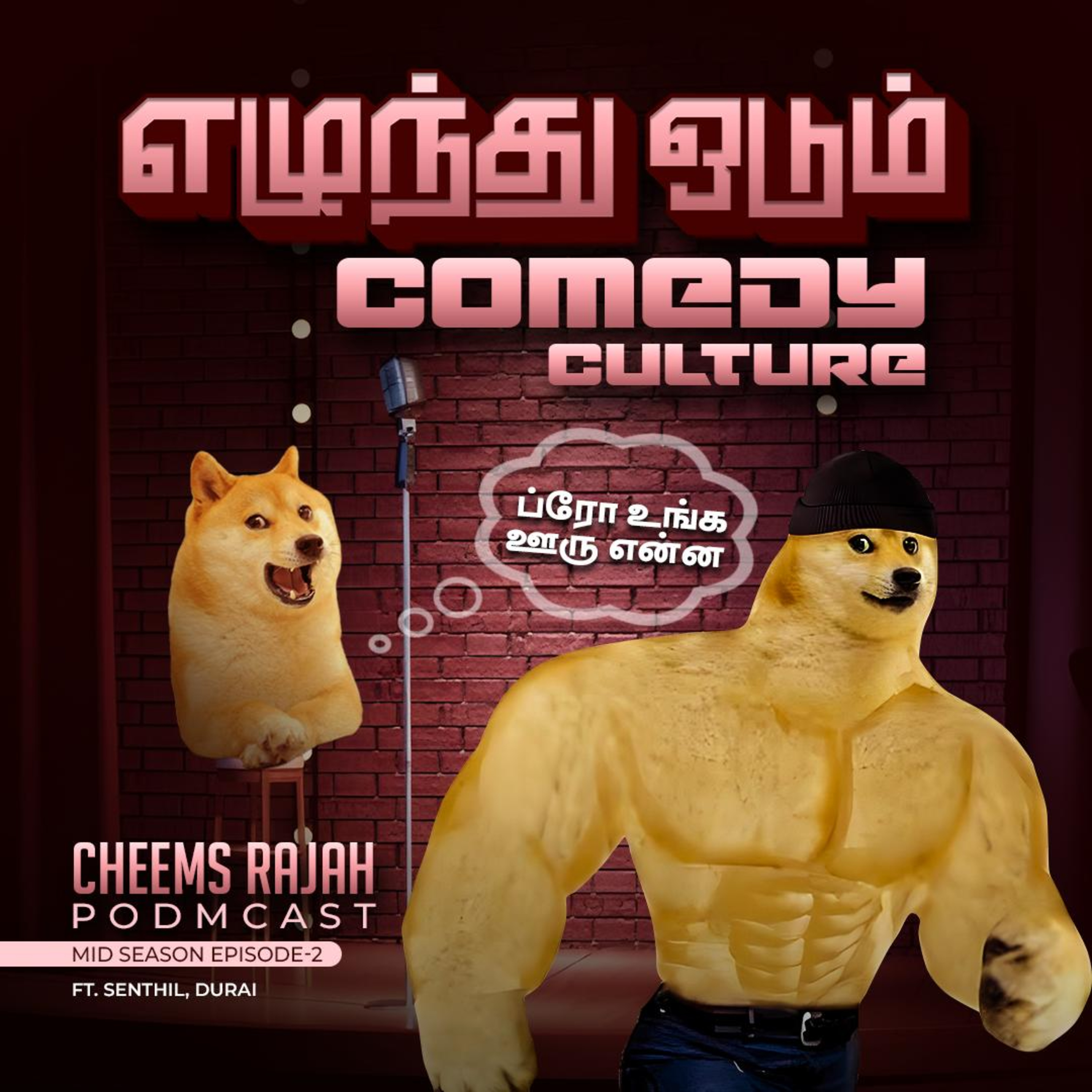 Cheems Rajah Podmcast
