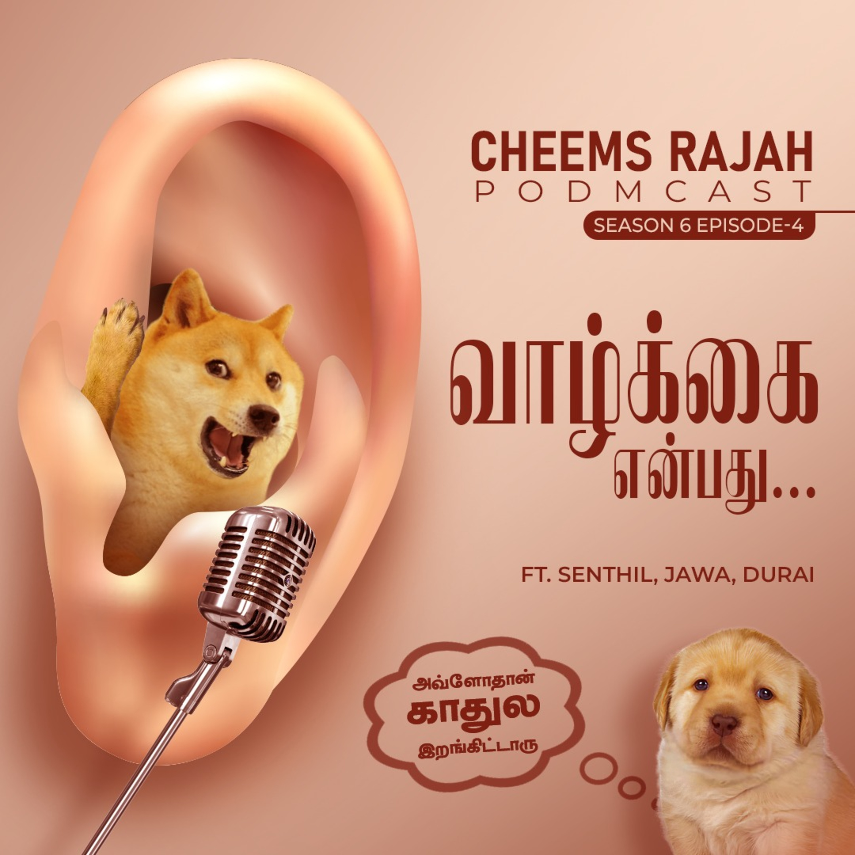 Cheems Rajah Podmcast