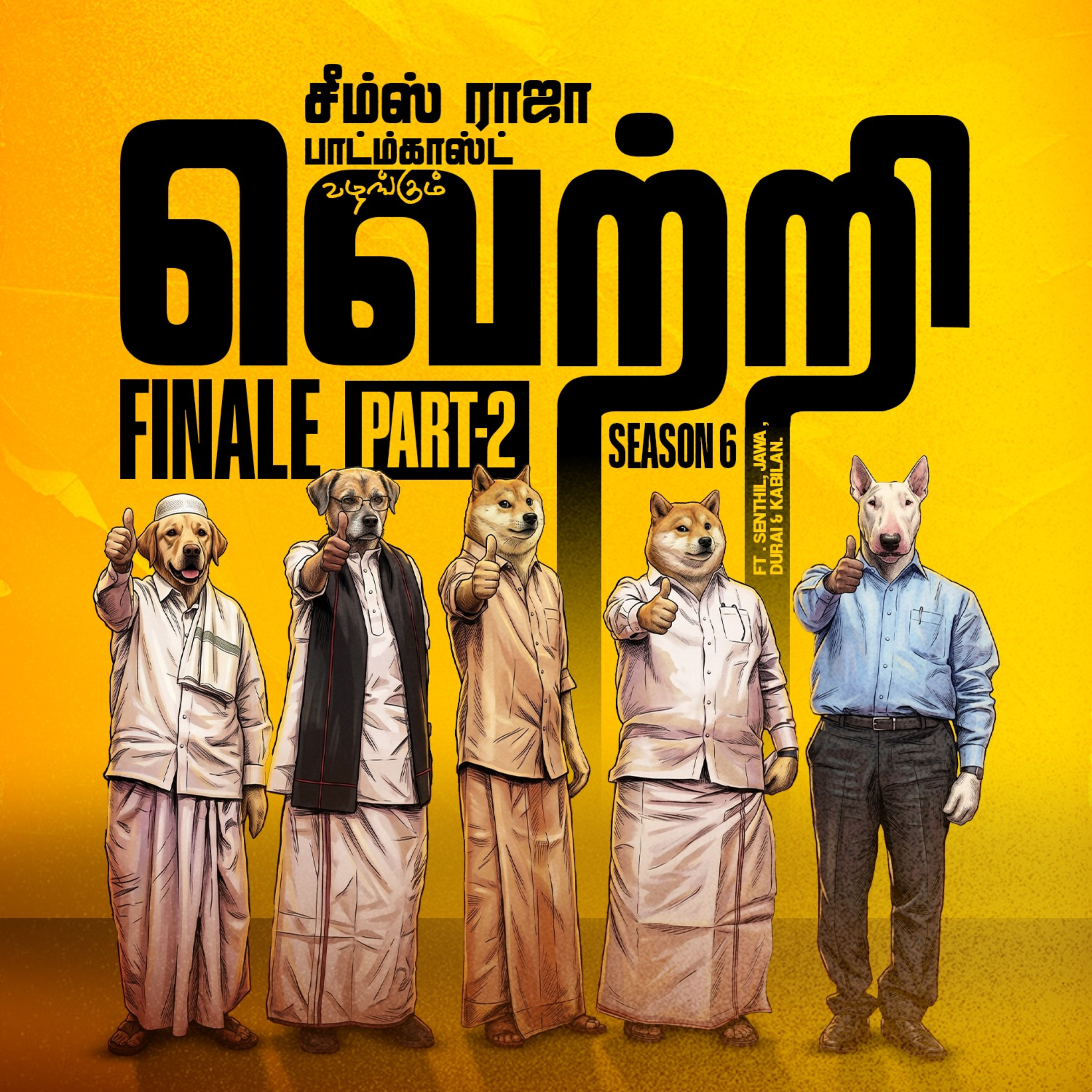 S06 Finale Part 2