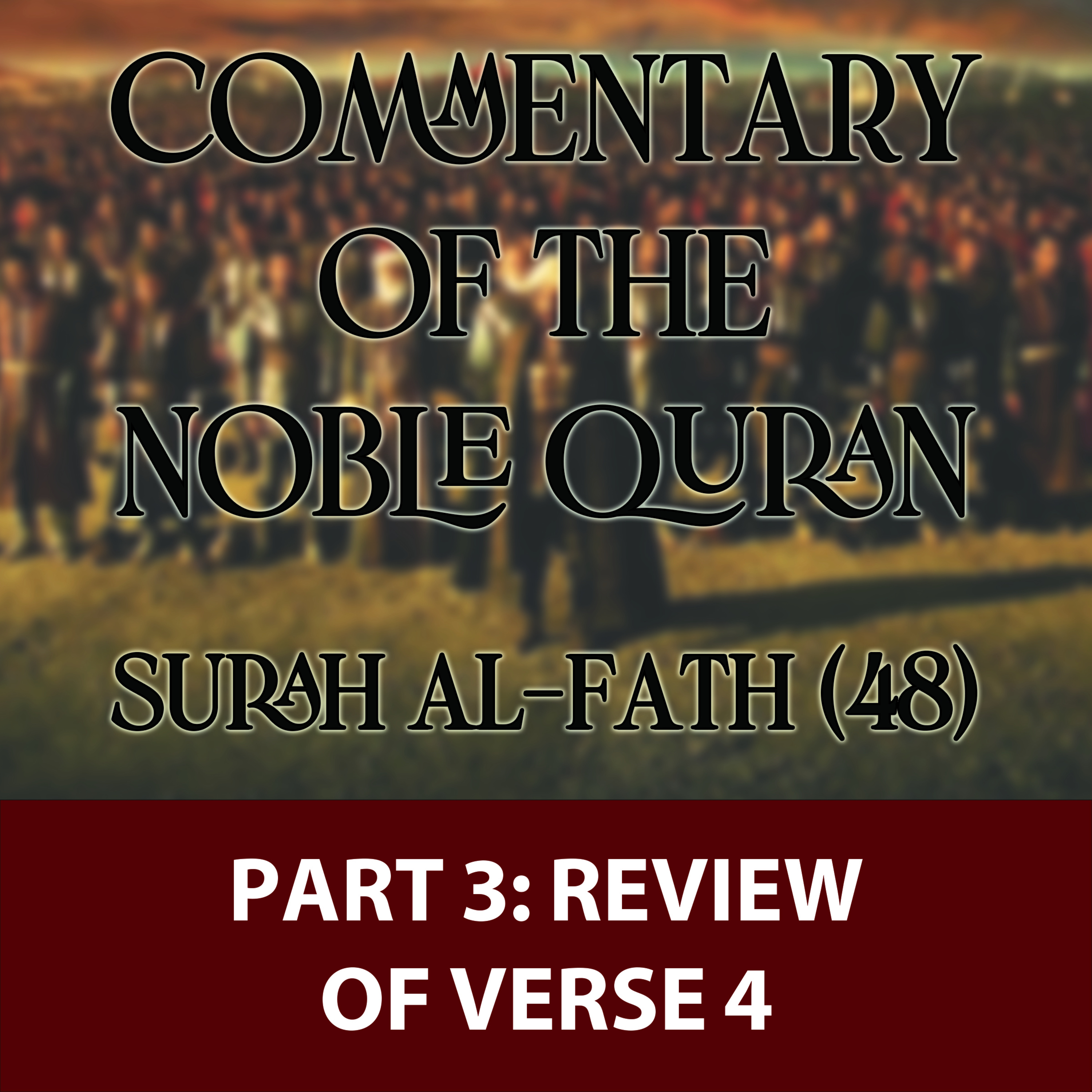 Living The Quran Through The Living Quran