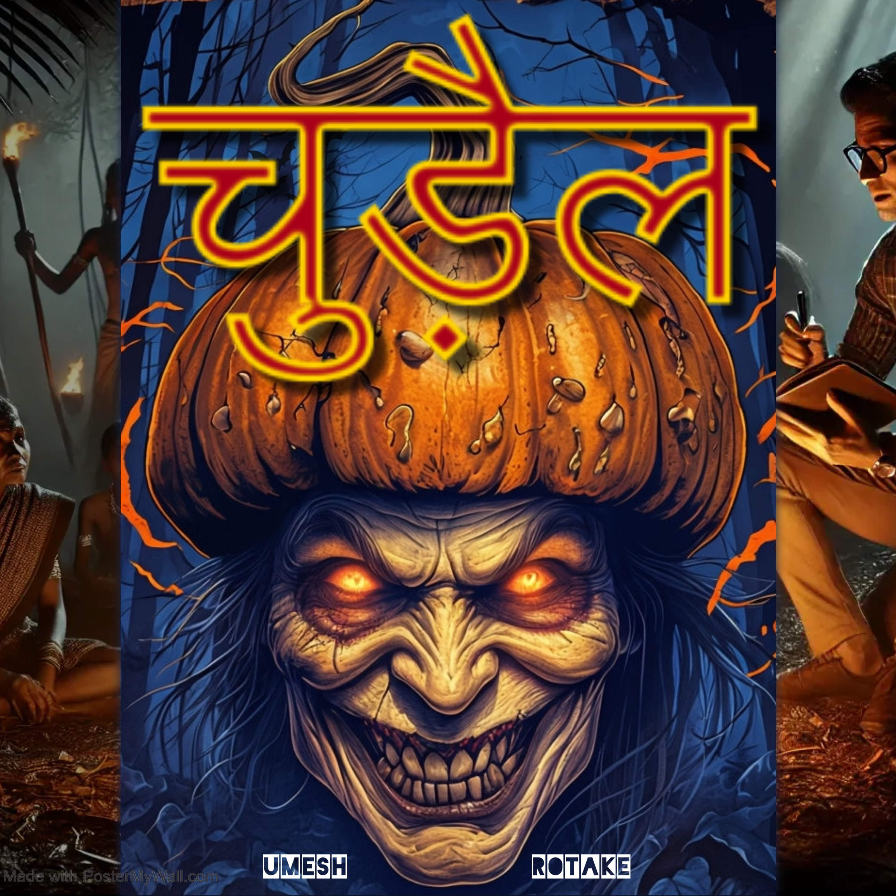 Chudail (चुडैल) & The Mystery of Pumpkin│Horror Stories in Hindi | S2E23 | Haunted Diaries.