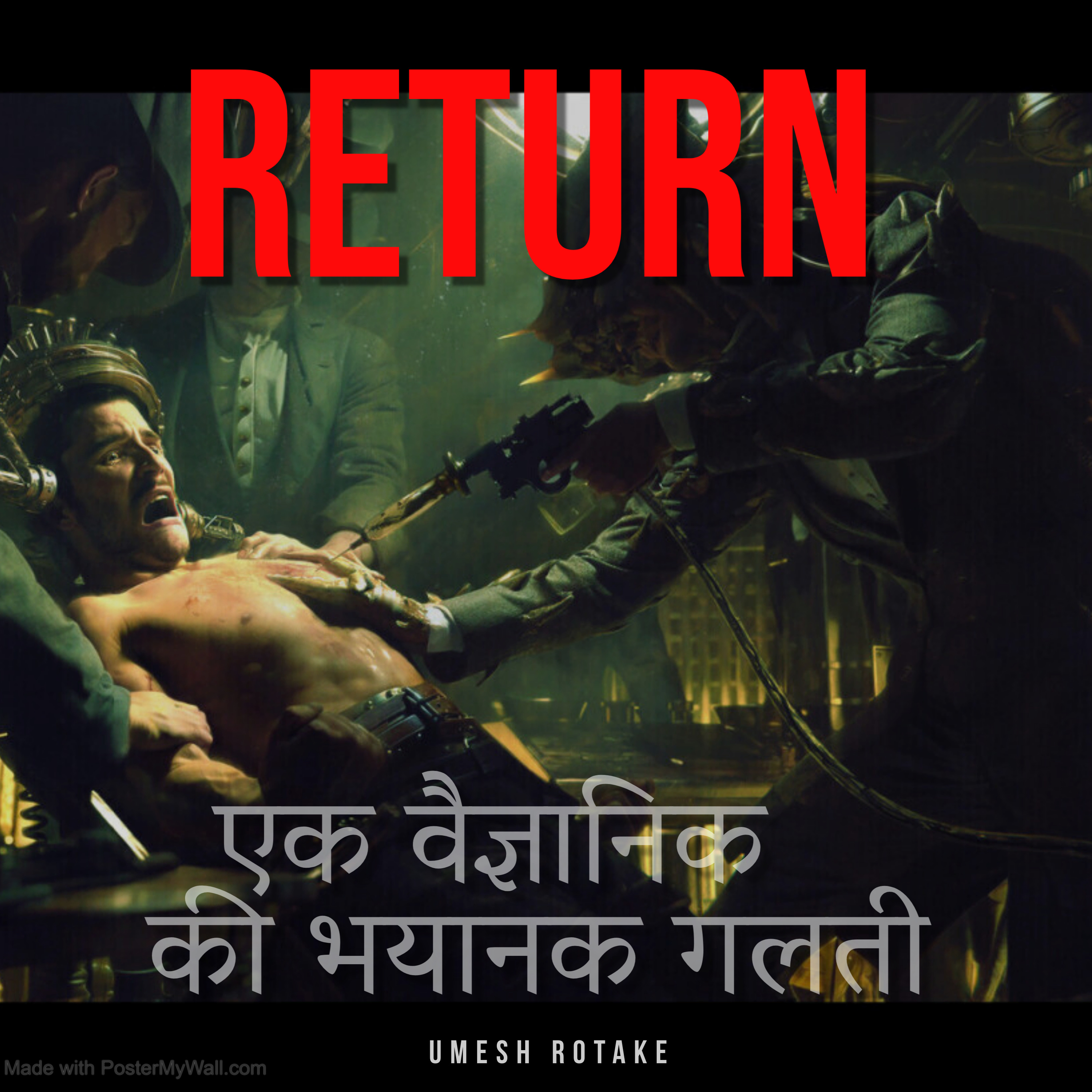 Return from Death: A Scientist's Terrifying Mistake (मौत से वापसी: एक वैज्ञानिक की भयानक गलती) | Horror Stories in Hindi | S2E29 | Haunted Diaries.