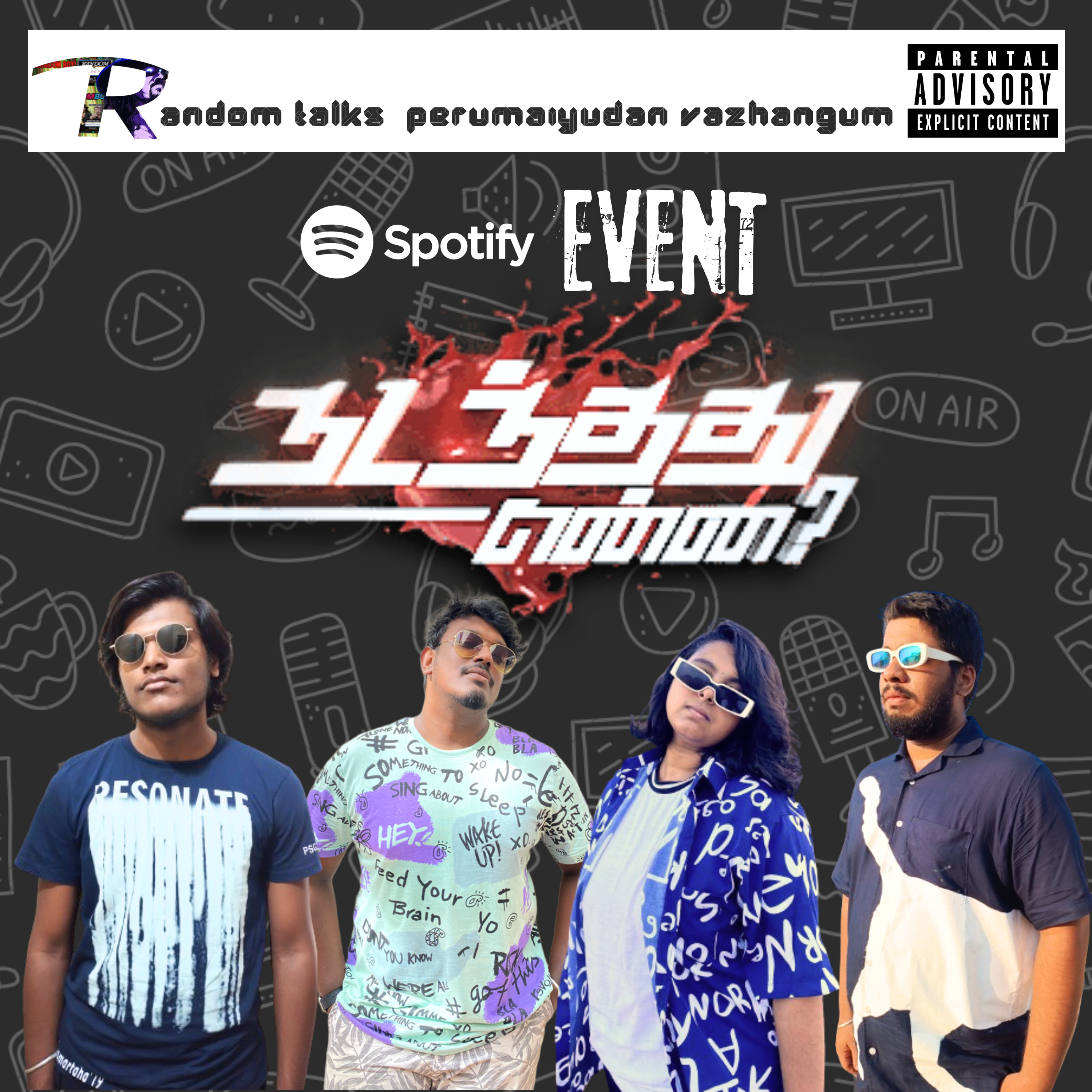 RANDOM Talks (தமிழ்/Tamil)