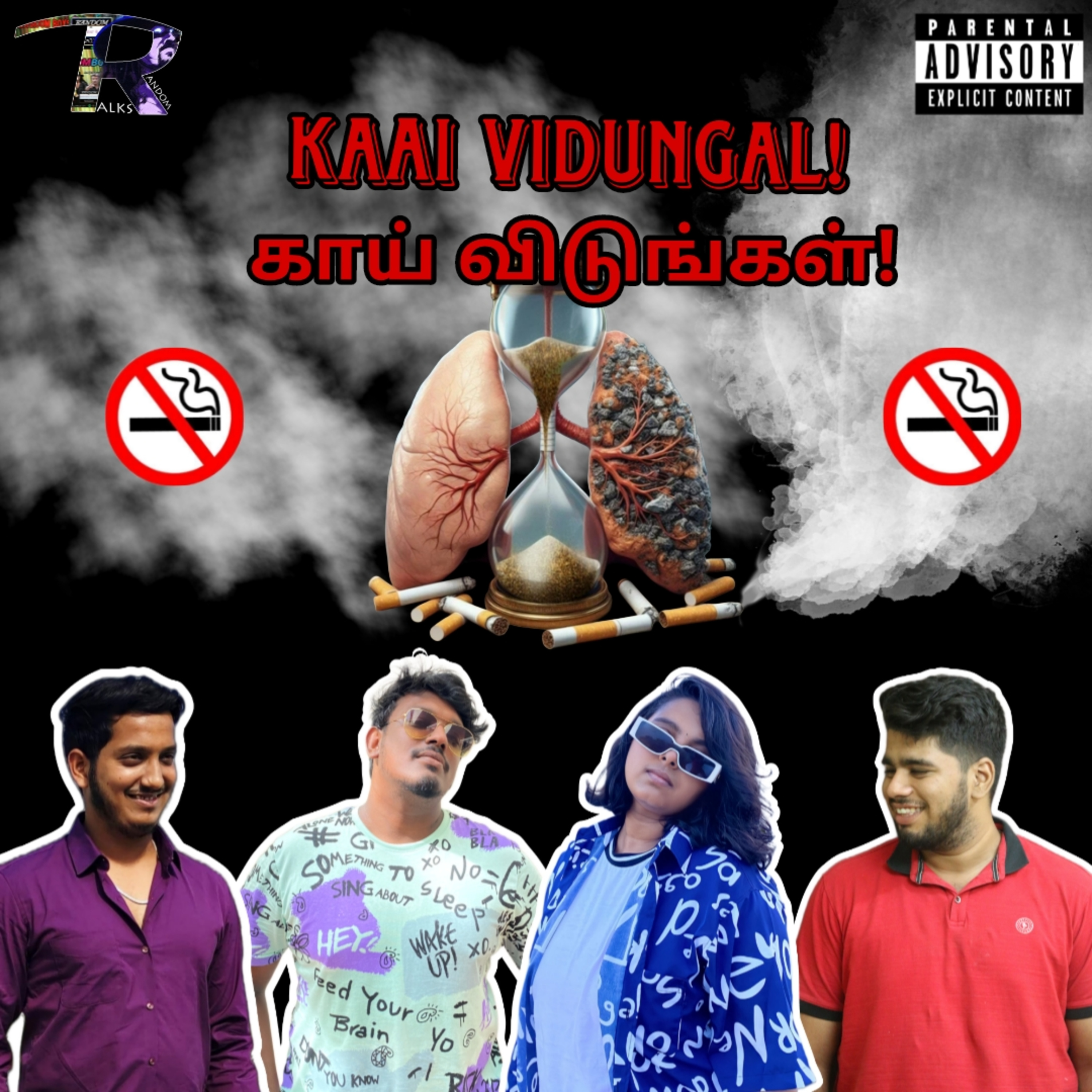 RANDOM Talks (தமிழ்/Tamil)