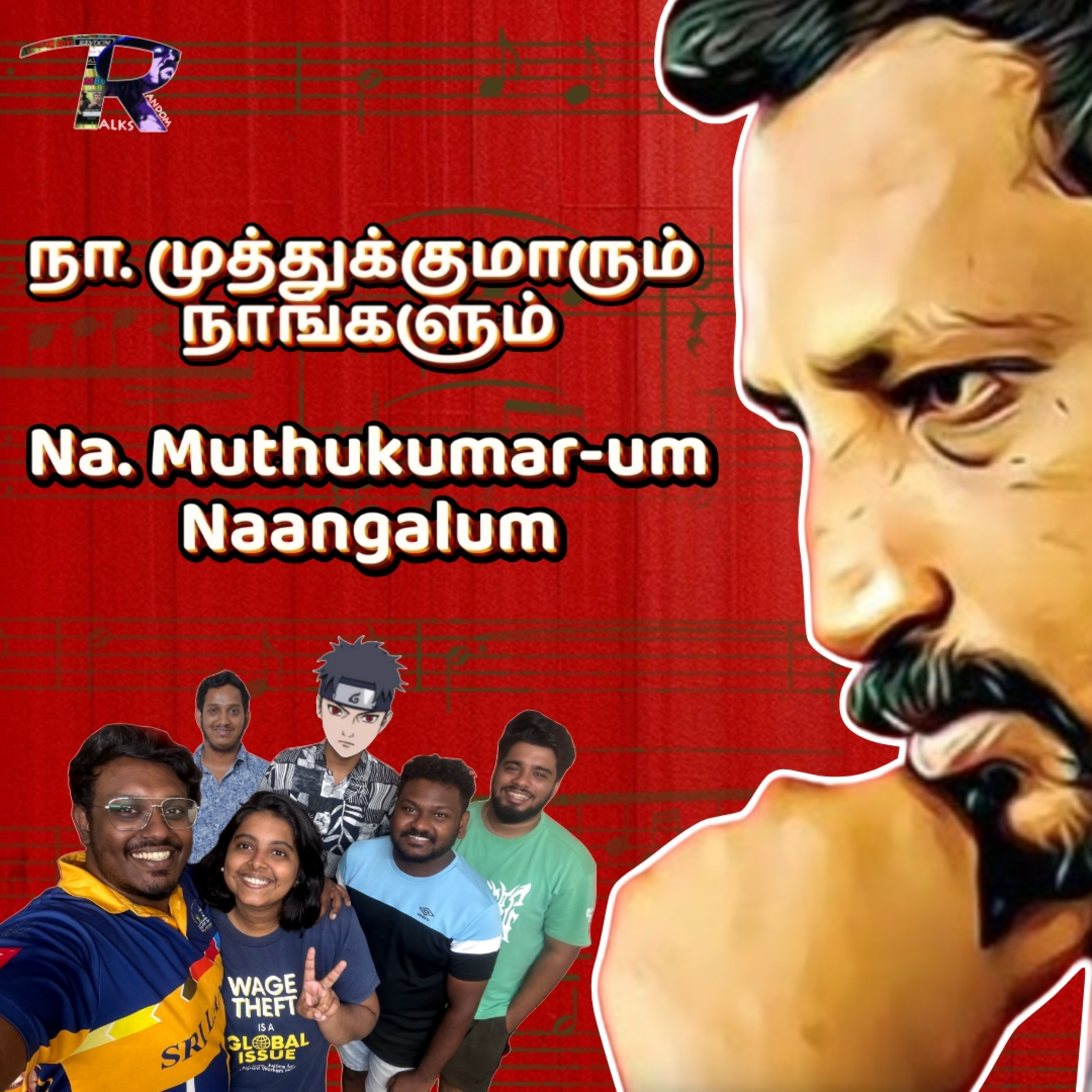 RANDOM Talks (தமிழ்/Tamil)