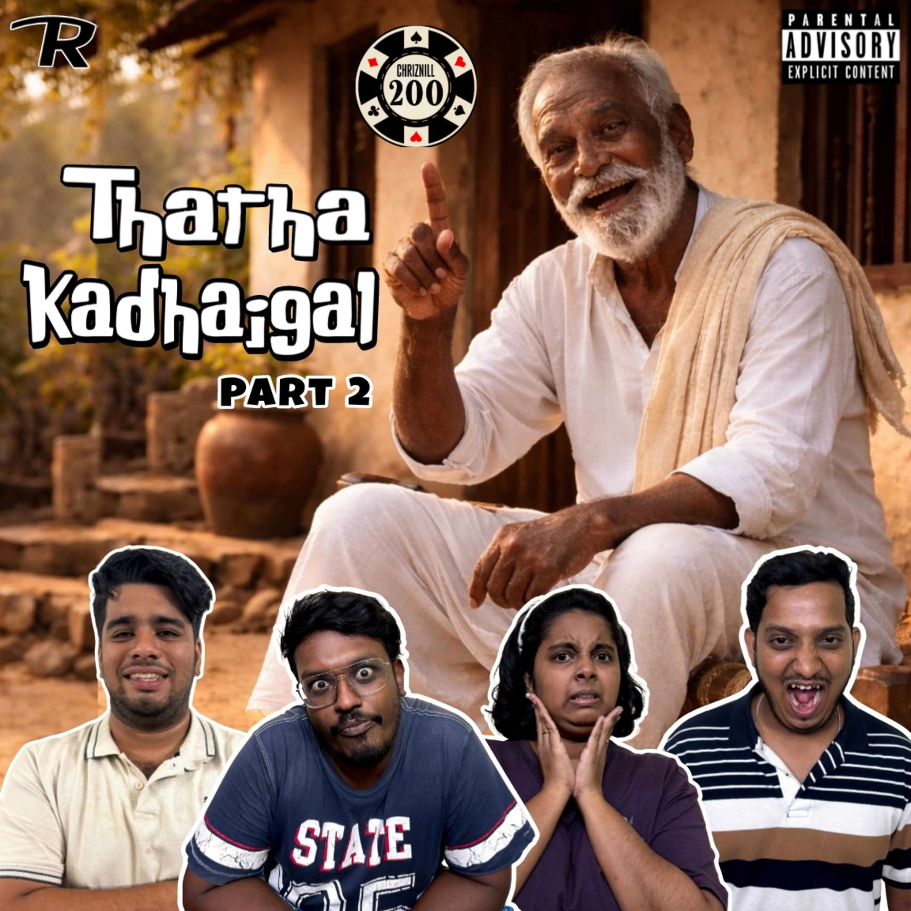 RANDOM Talks (தமிழ்/Tamil)