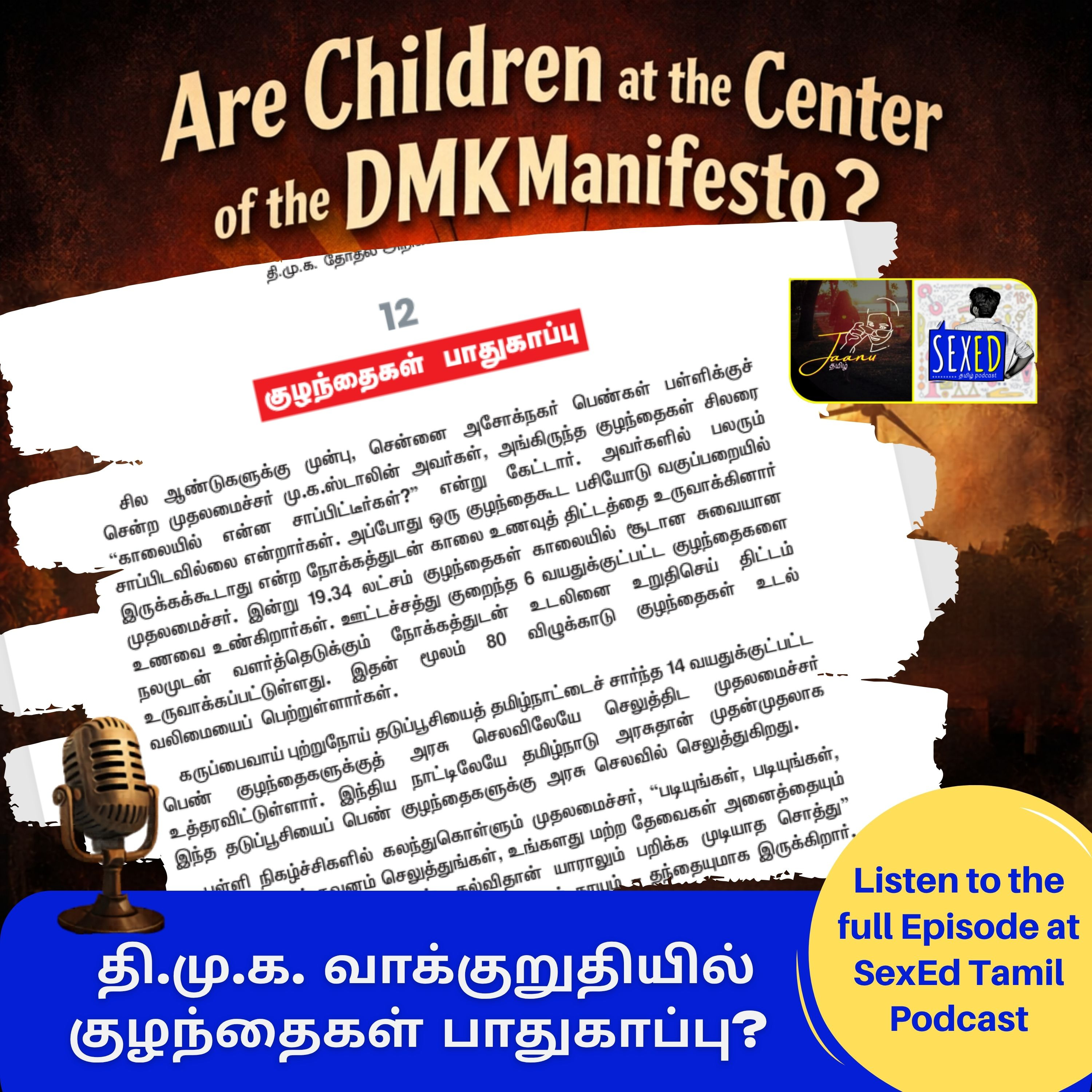 80. Decoding DMK’s Manifesto on Child Safety in Tamilnadu