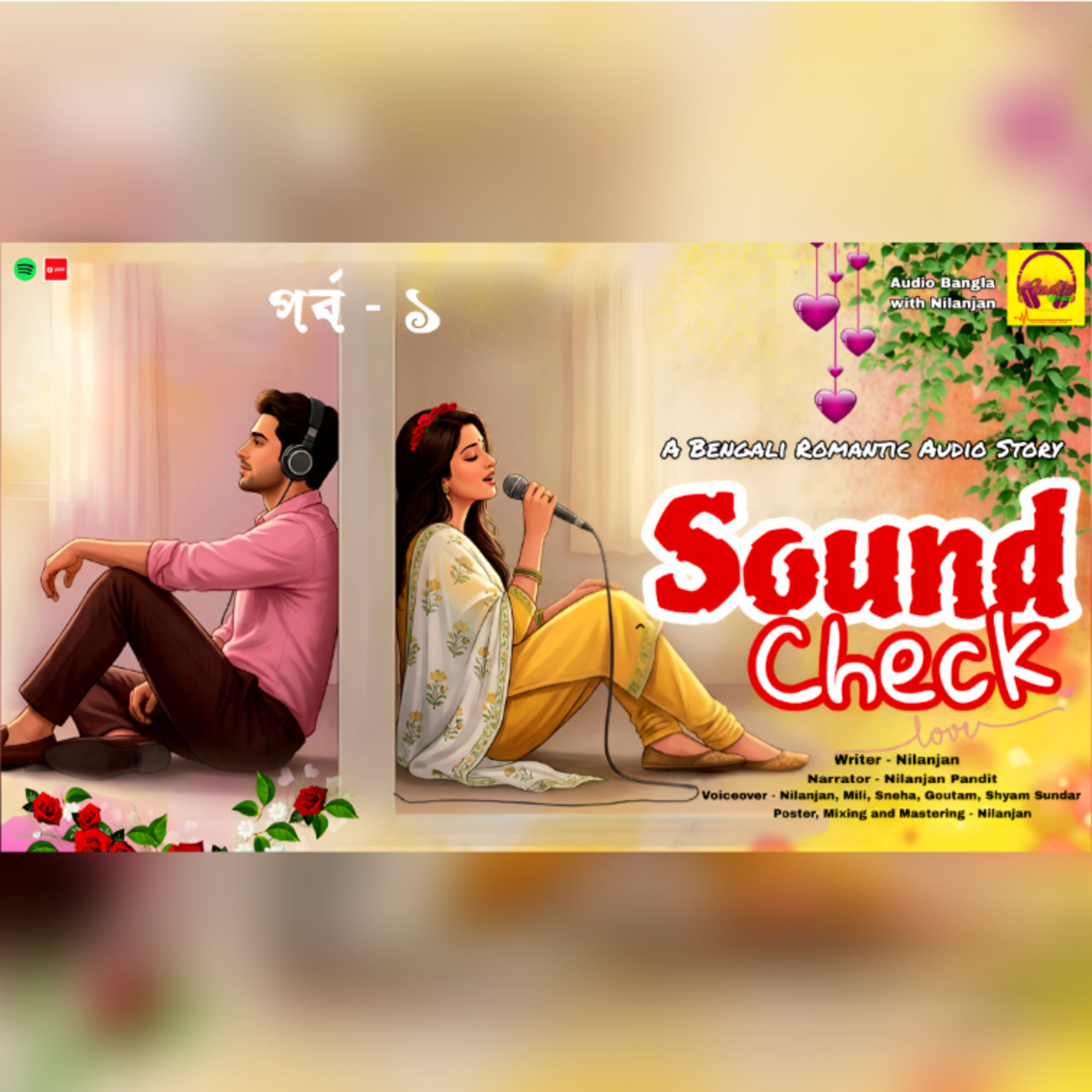 Sound Check (Ep 1) Bengali Romantic Audio Story